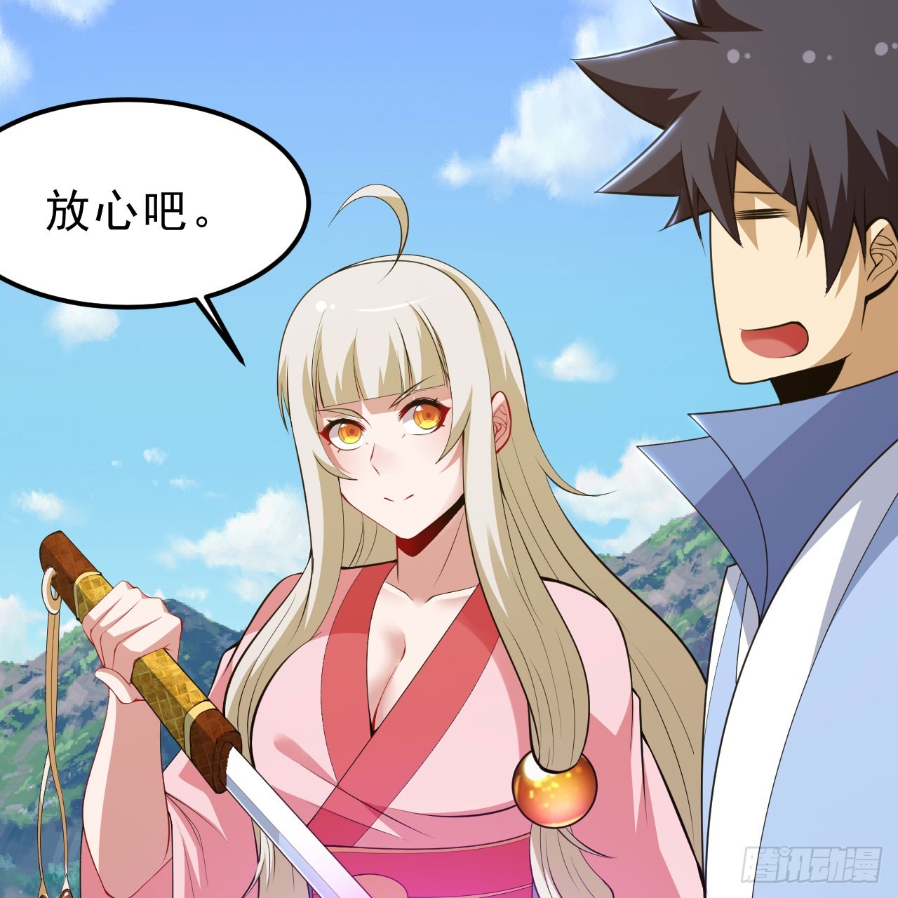 我只想被各位打死动漫第二季漫画,147回-极寒大厅一日游1图