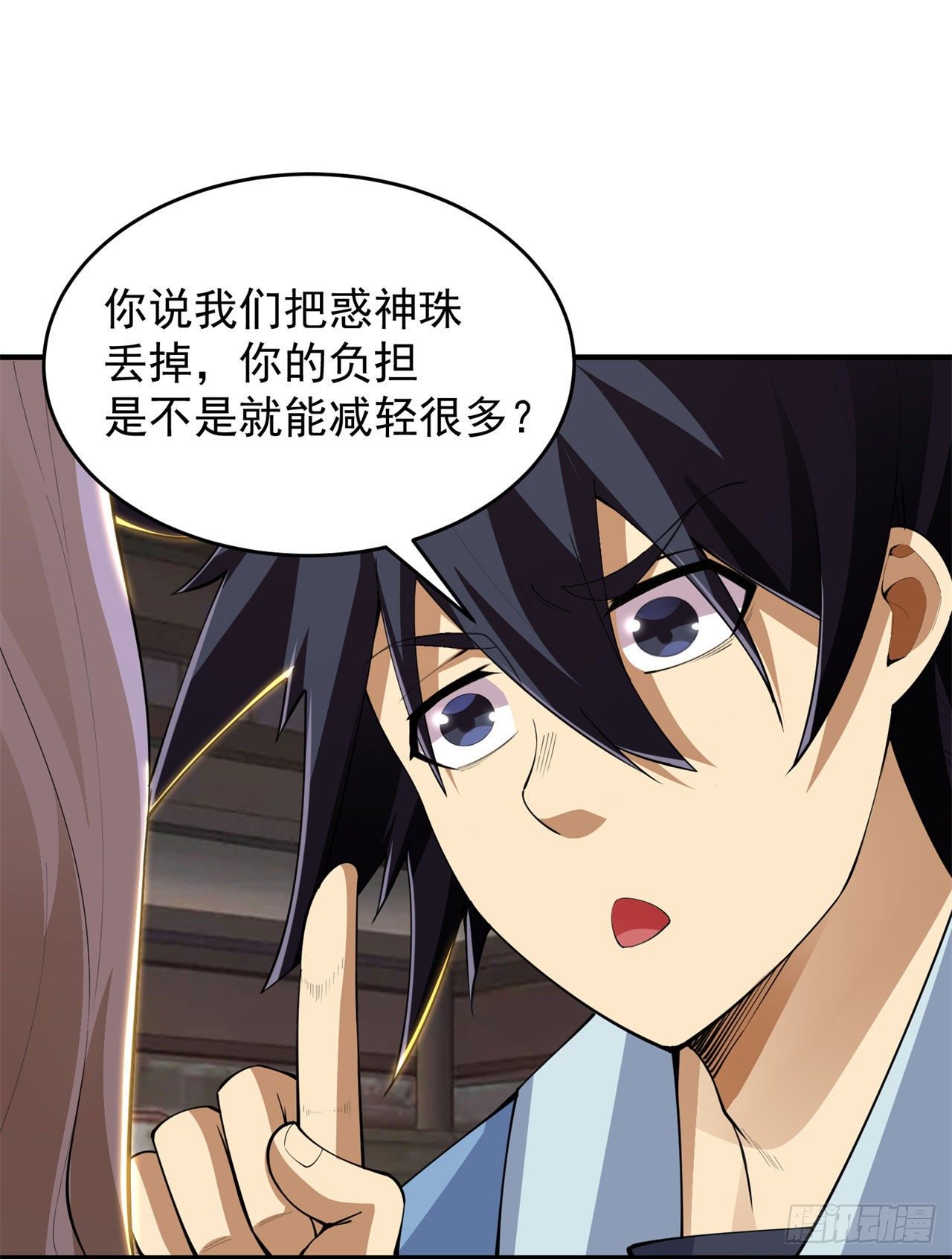 我只想被各位打死动漫第二季漫画,24回-小蠢蛋VS大忽悠1图