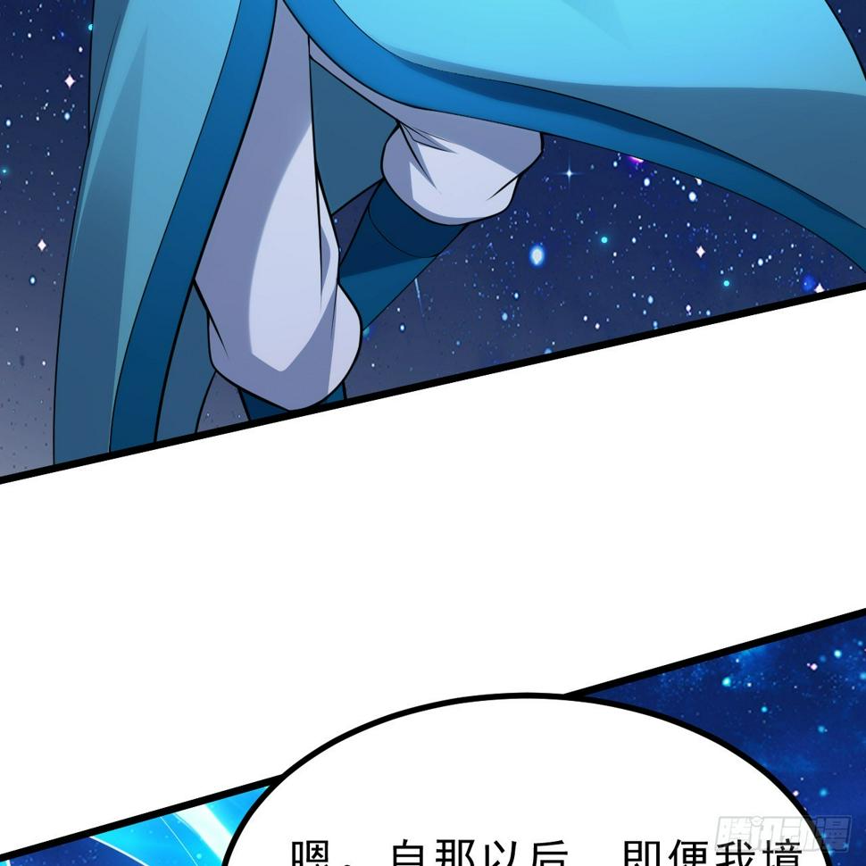 我只想被各位打死动漫第二季漫画,171回-会爆炸哦~2图