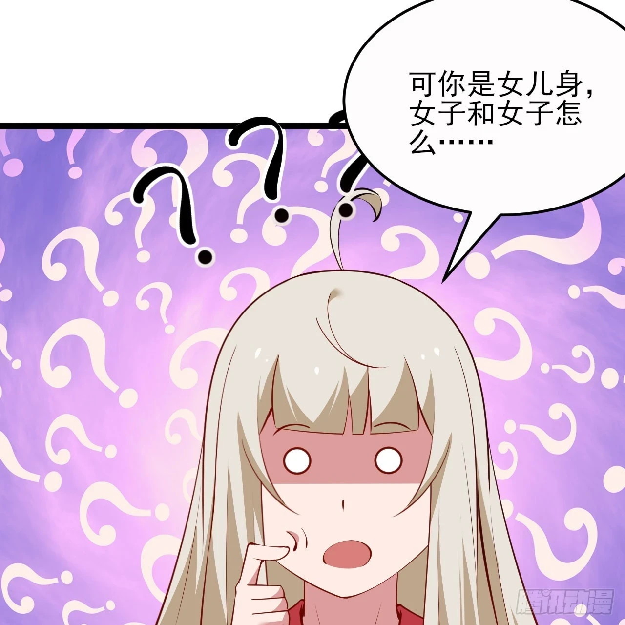 我只想被各位打死动漫第二季漫画,161回-无敌是多么的寂寞！1图