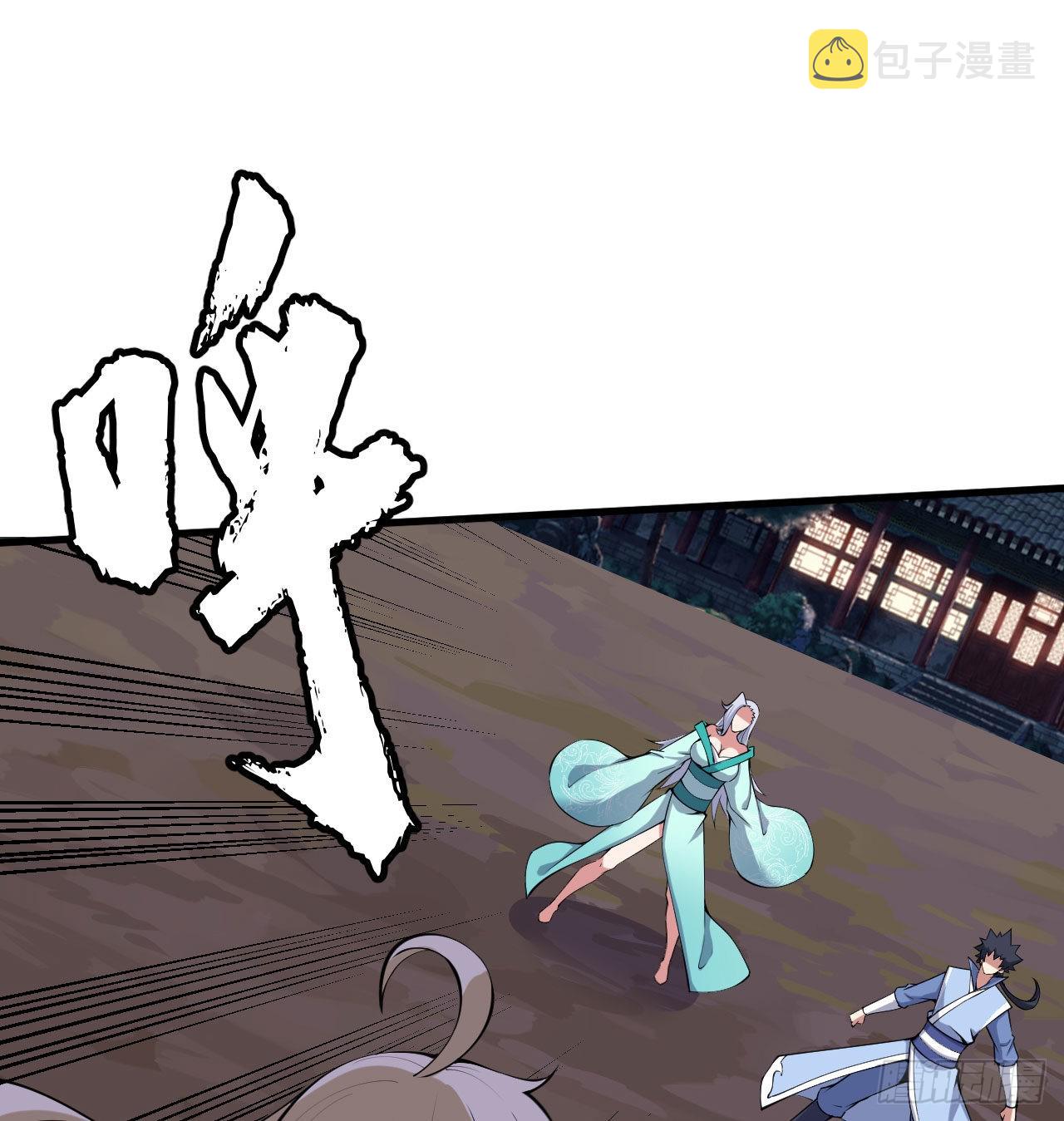 我只想被各位打死动漫第二季漫画,102回-破碎的道心1图