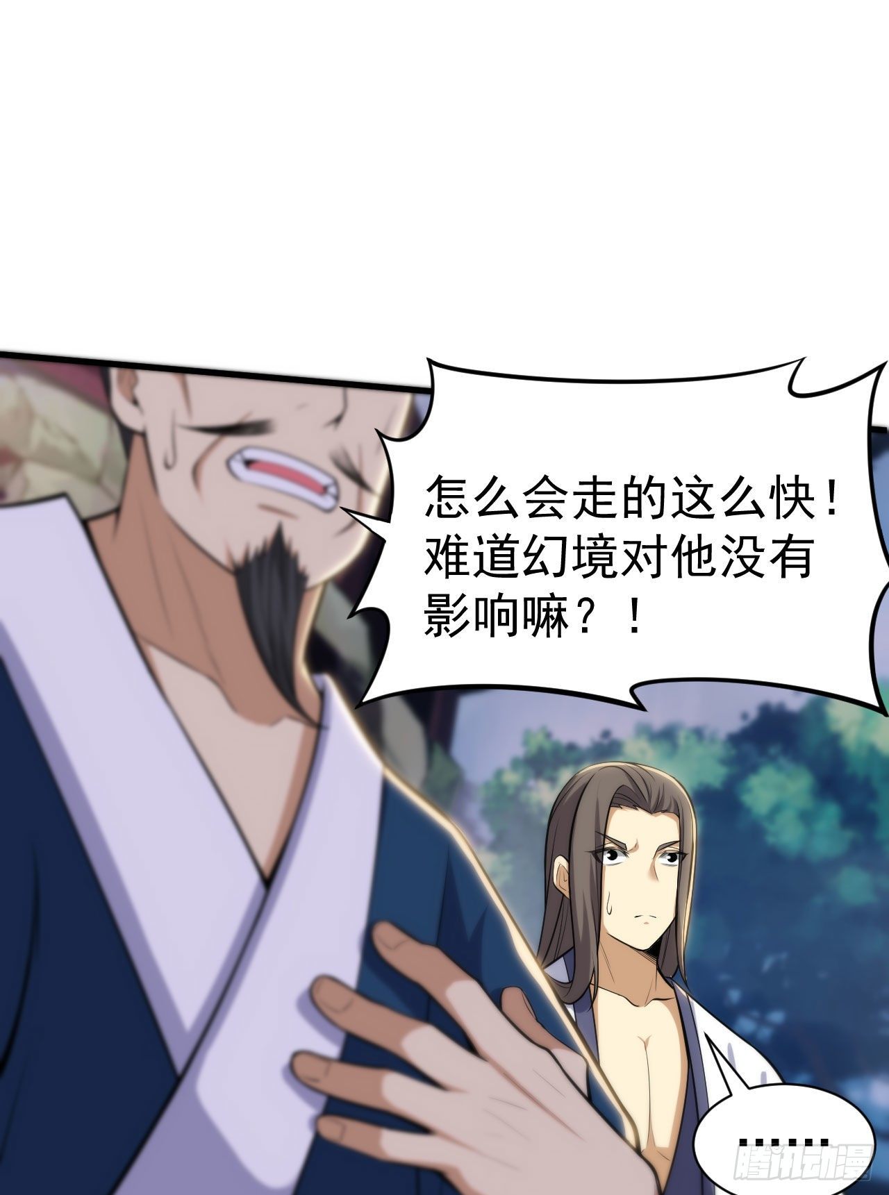 我只想被各位打死动漫第二季漫画,30回-我要秀上天！1图