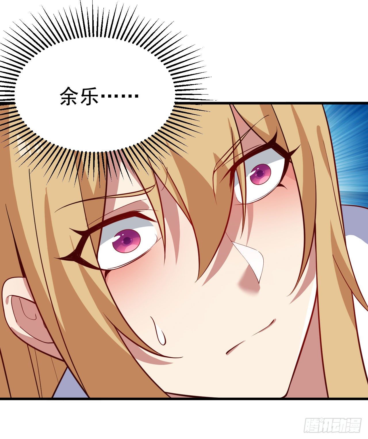 我只想被各位打死动漫第二季漫画,63回-人境弟子考核2图