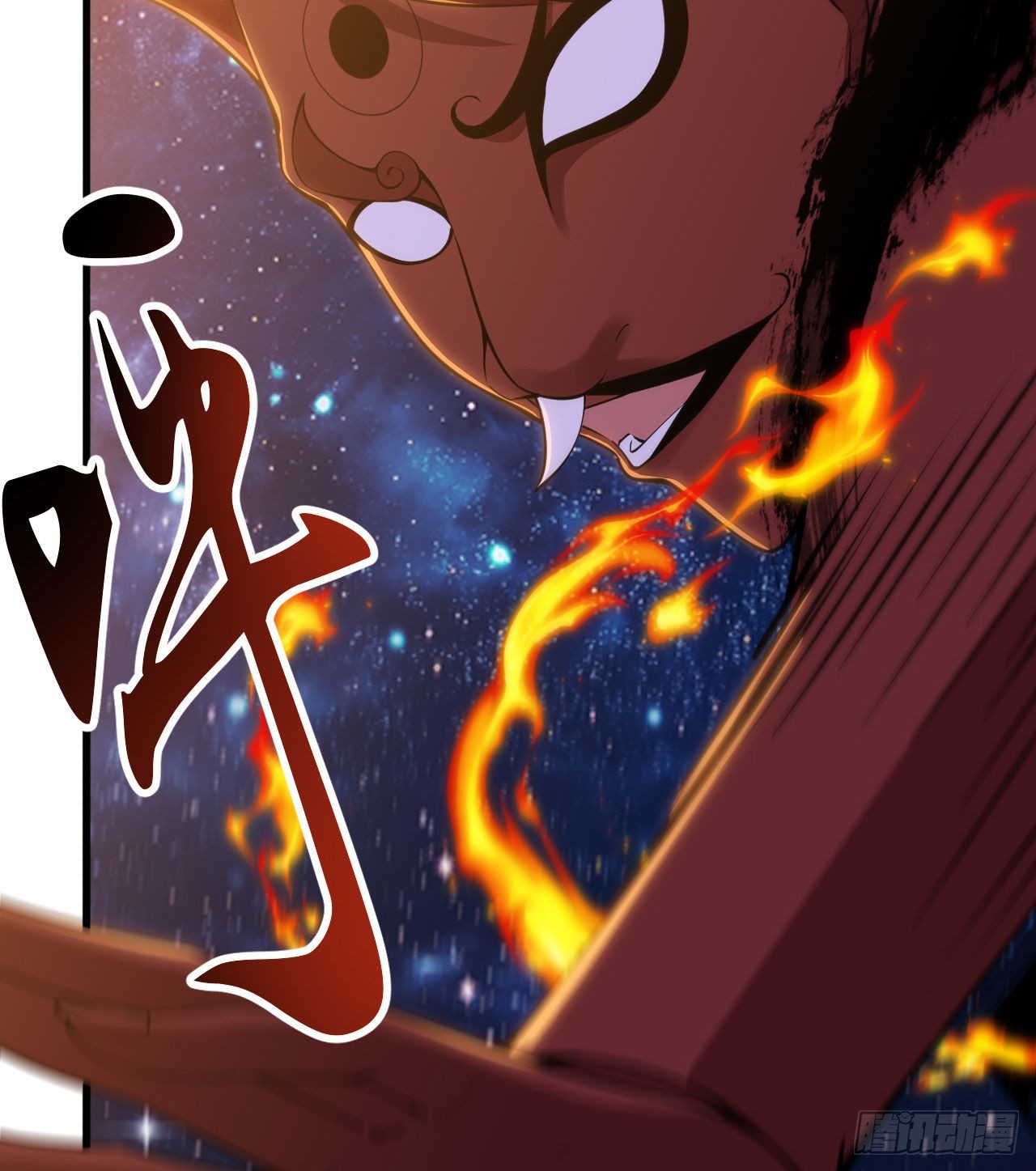 我只想被各位打死动漫第二季漫画,89回-智与信2图