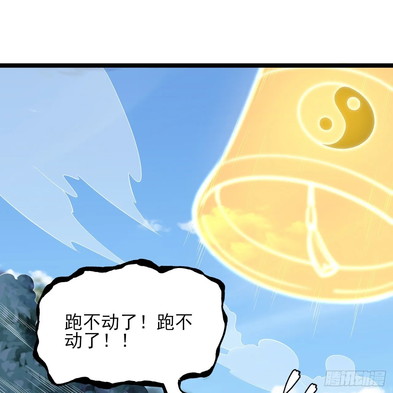 我只想被各位打死动漫第二季漫画,178回-沈凝竹归来2图
