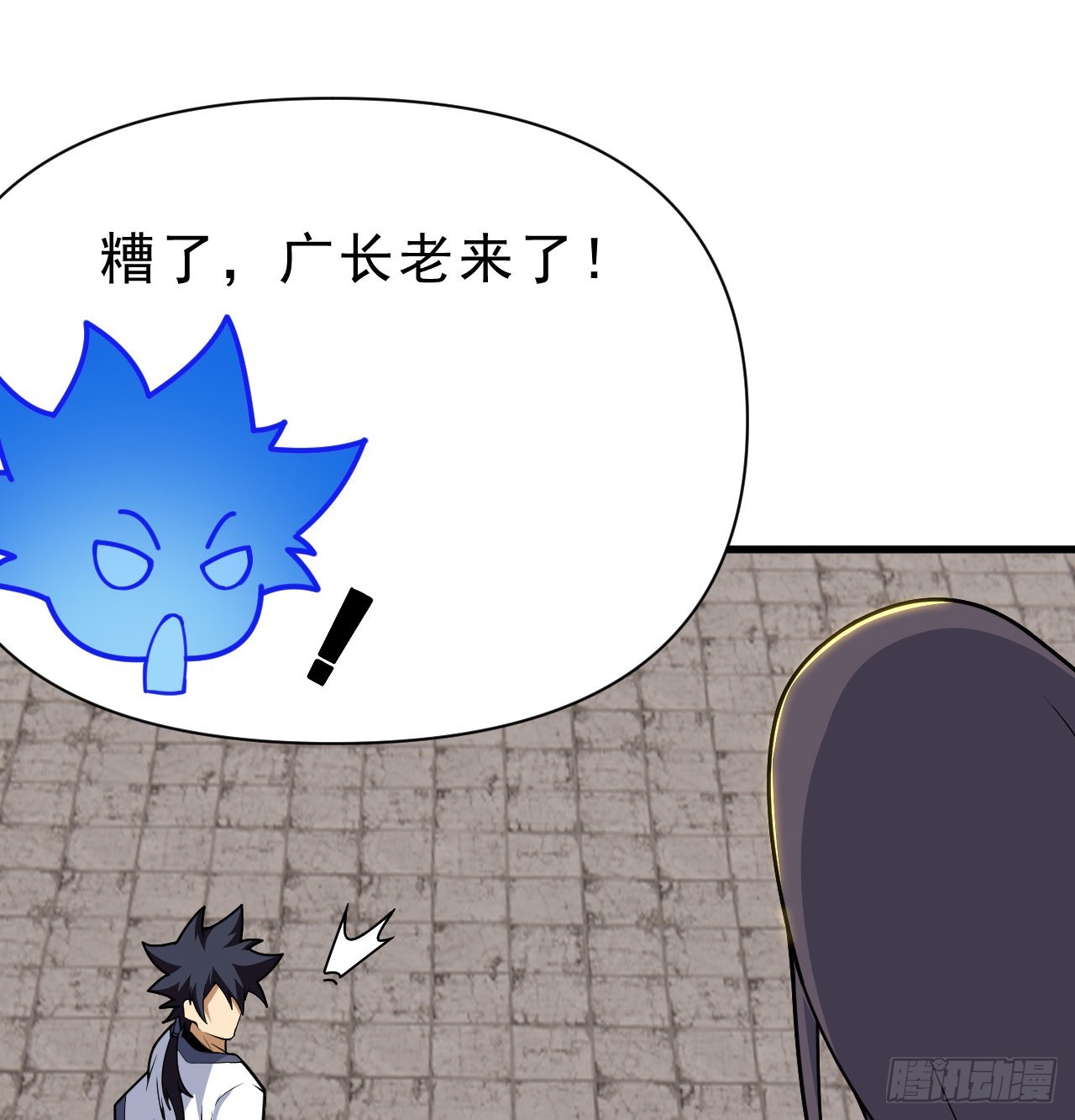 我只想被各位打死动漫第二季漫画,86回-往死里坑1图