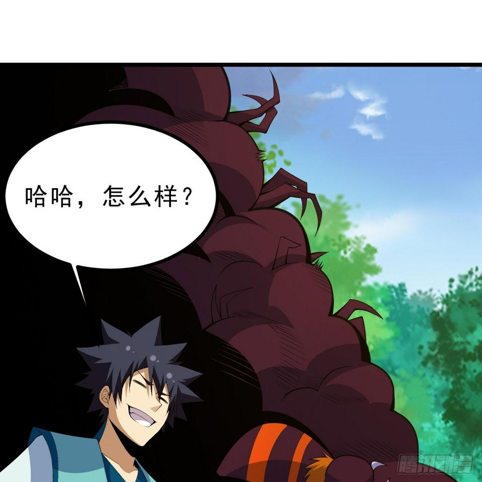 我只想被各位打死动漫第二季漫画,166回-初见残心2图