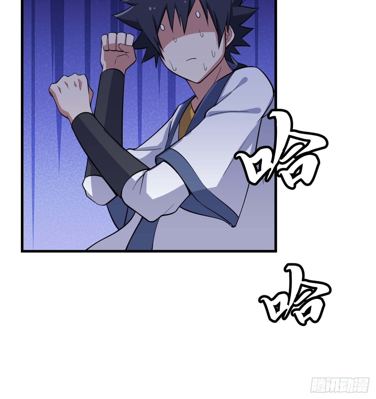 我只想被各位打死动漫第二季漫画,97回-失身1图