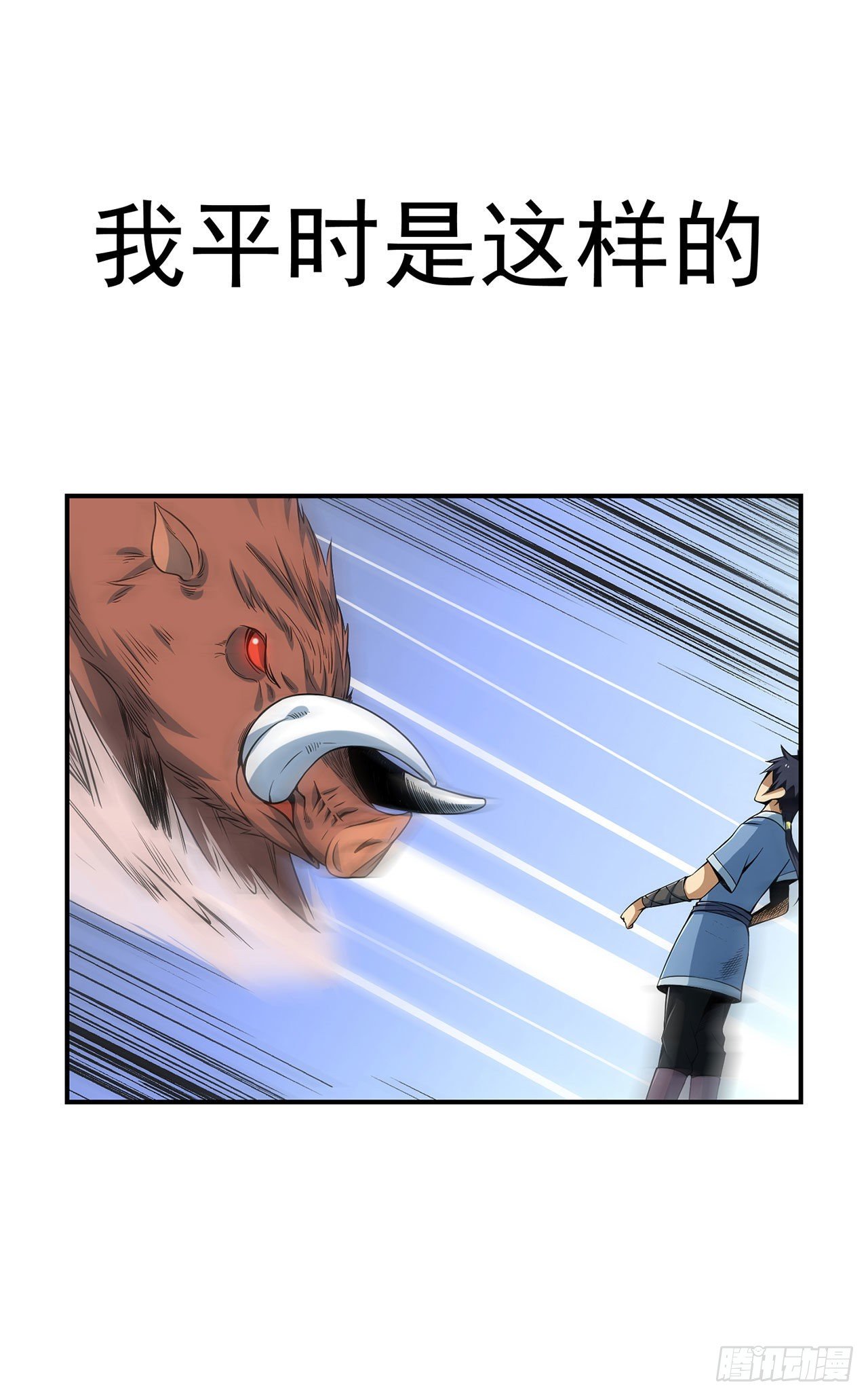 我只想被各位打死动漫第二季漫画,放料+预告2图