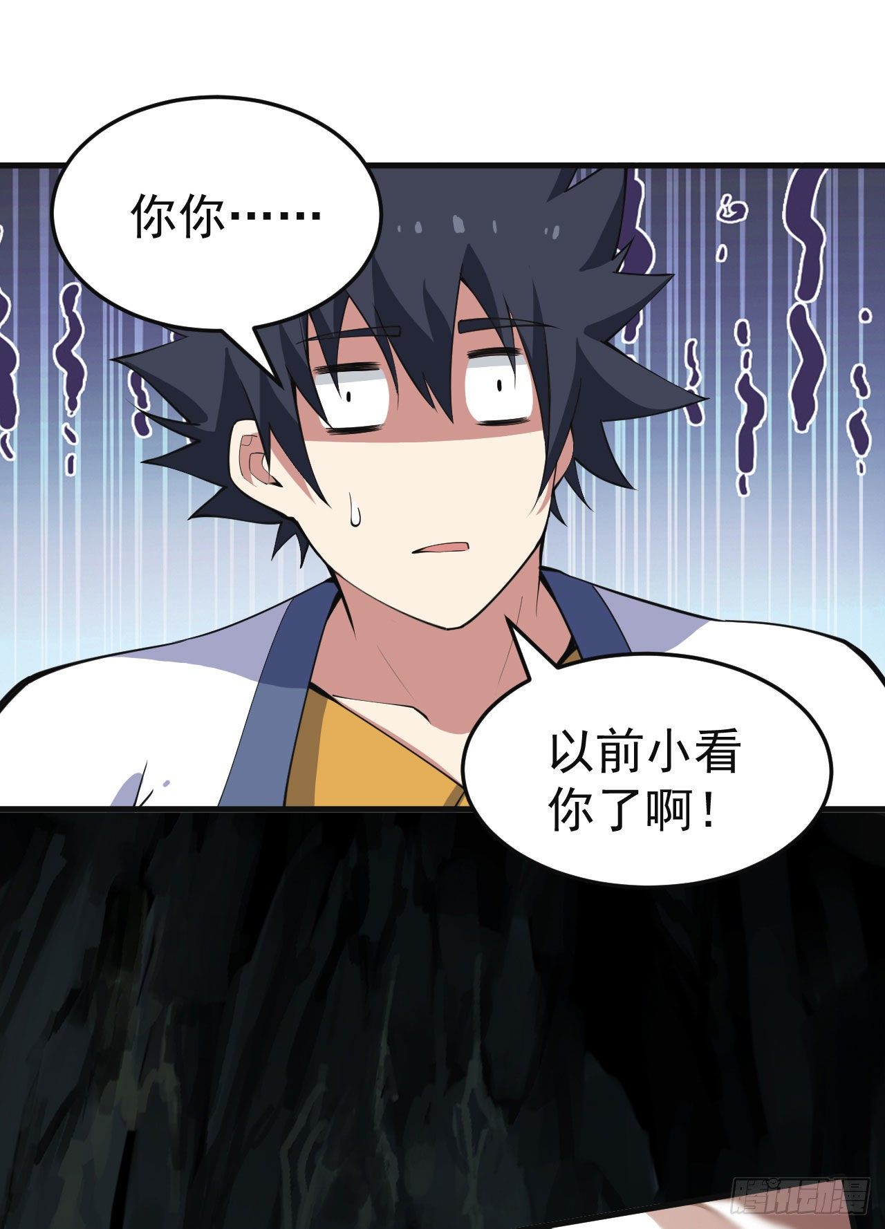 我只想被各位打死动漫第二季漫画,82回-剑石台1图