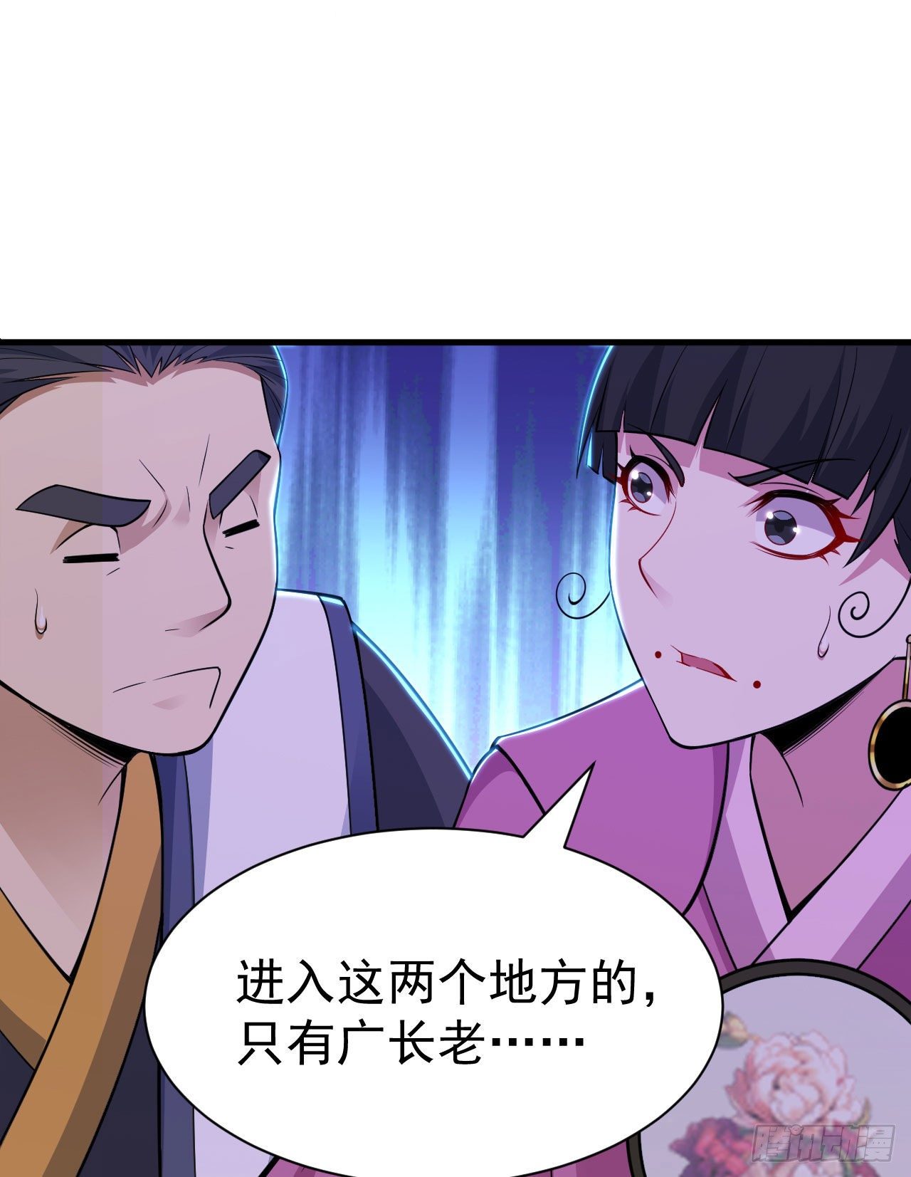 我只想被各位打死动漫第二季漫画,47回-幕后黑手1图