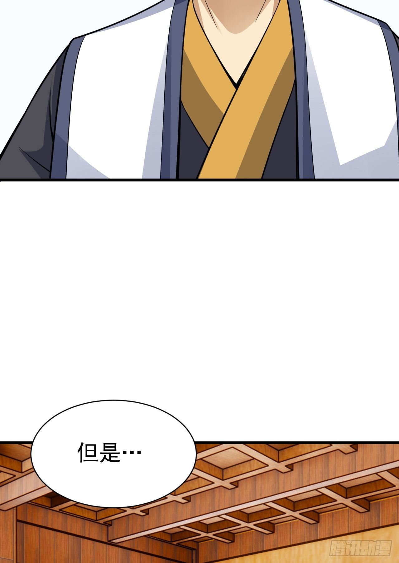 我只想被各位打死动漫第二季漫画,47回-幕后黑手1图