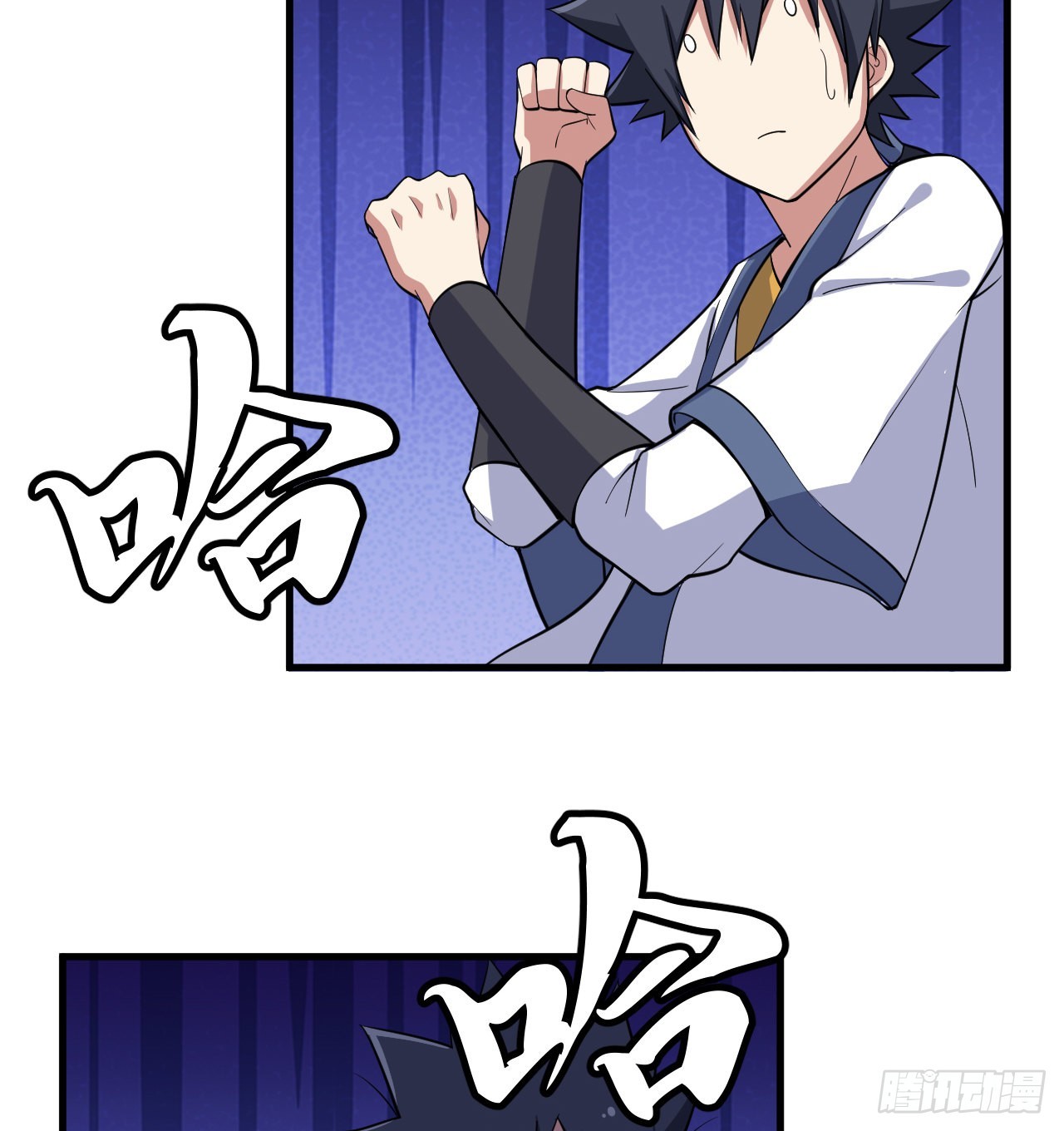 我只想被各位打死动漫第二季漫画,97回-失身2图