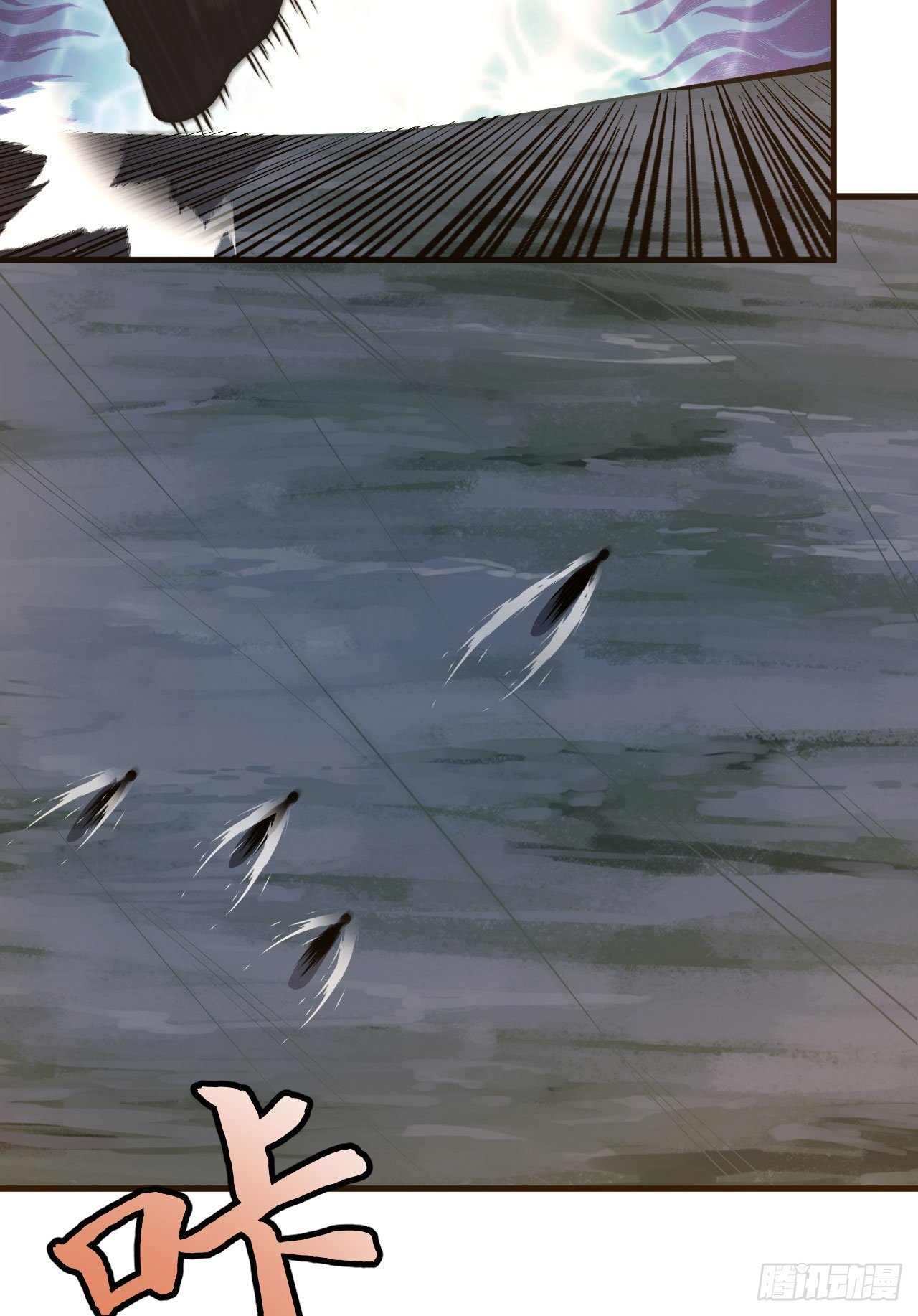 我只想被各位打死动漫第二季漫画,75-兵分两路2图