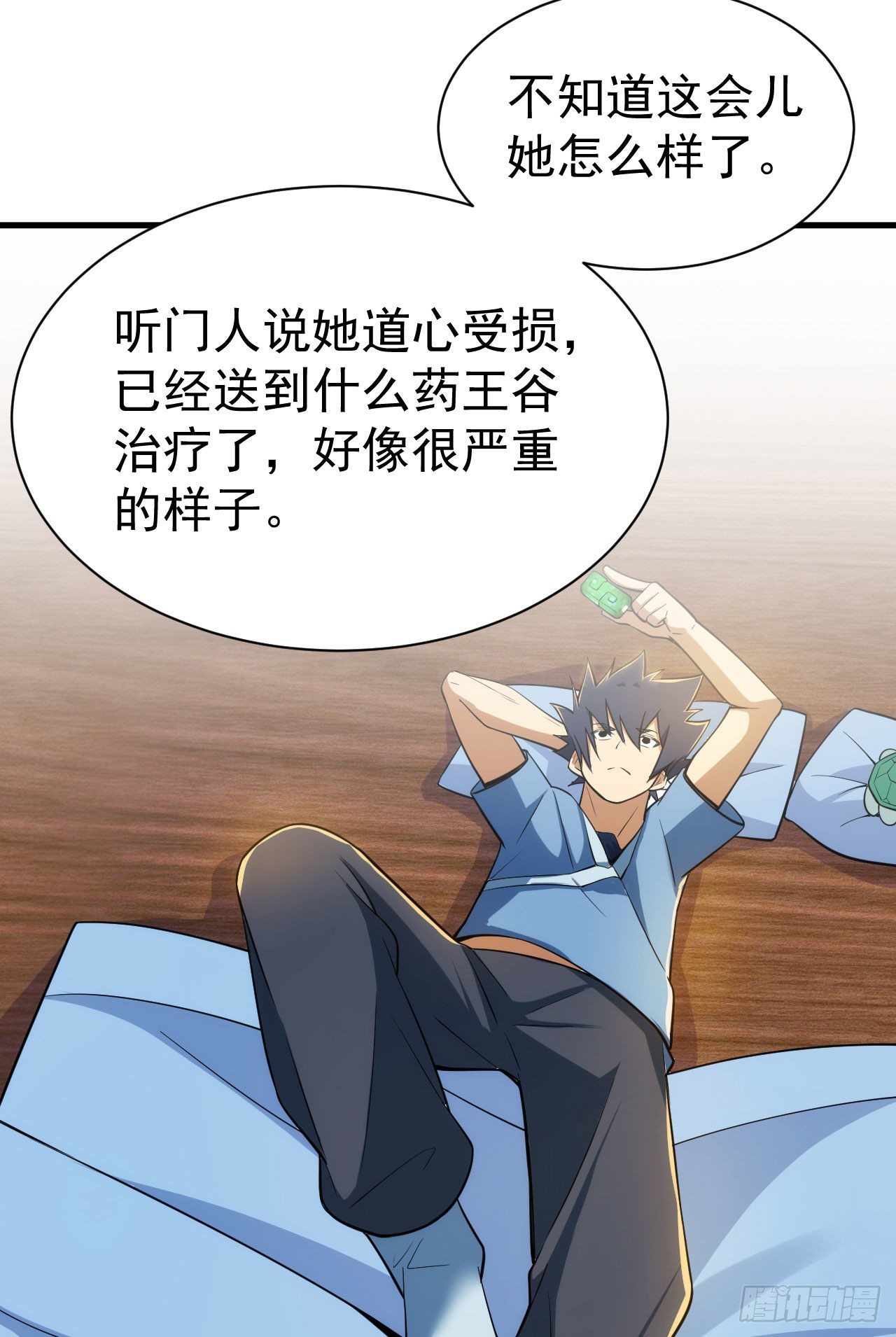 我只想被各位打死漫画,31回-配置不合理呀2图