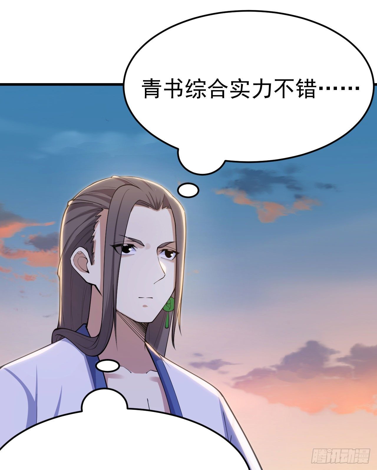 我只想被各位打死动漫第二季漫画,33回-自己的选择2图