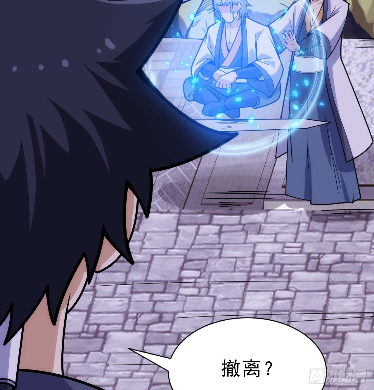 我只想被各位打死动漫第二季漫画,86回-往死里坑2图