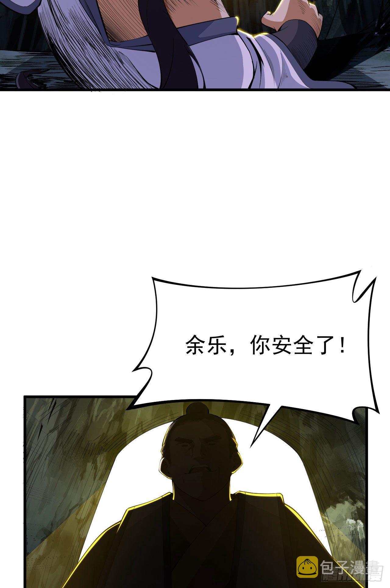 我只想被各位打死动漫第二季漫画,45回-再来一发！2图