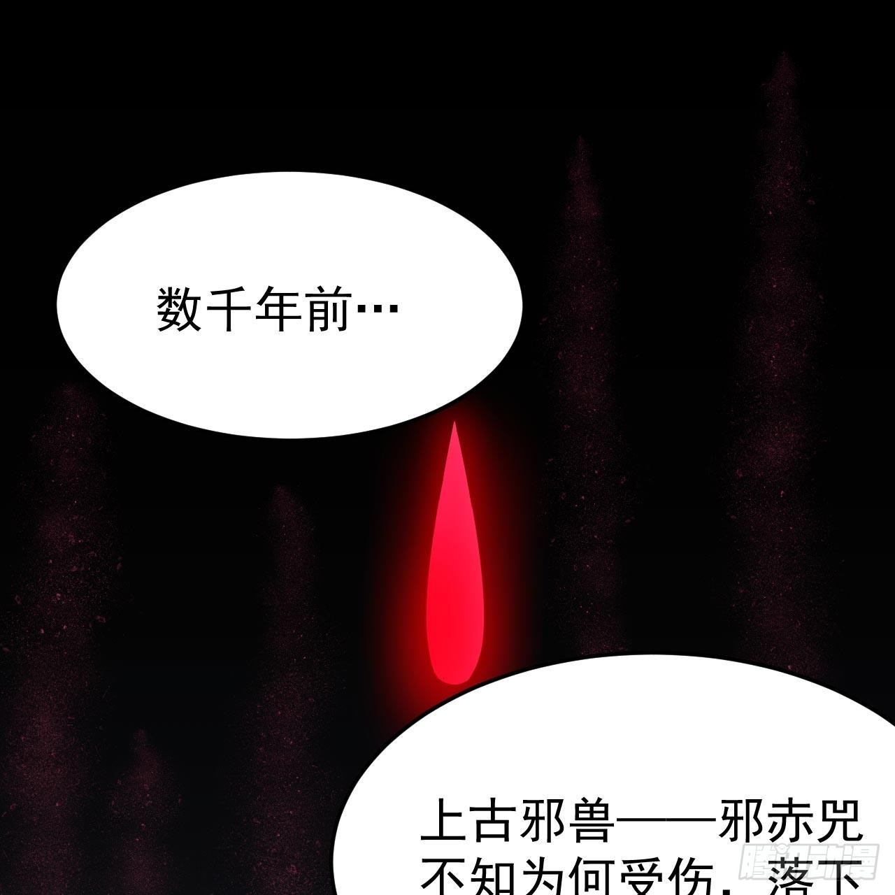 我只想被各位打死动漫第二季漫画,116回-这是芝过的日子吗？1图
