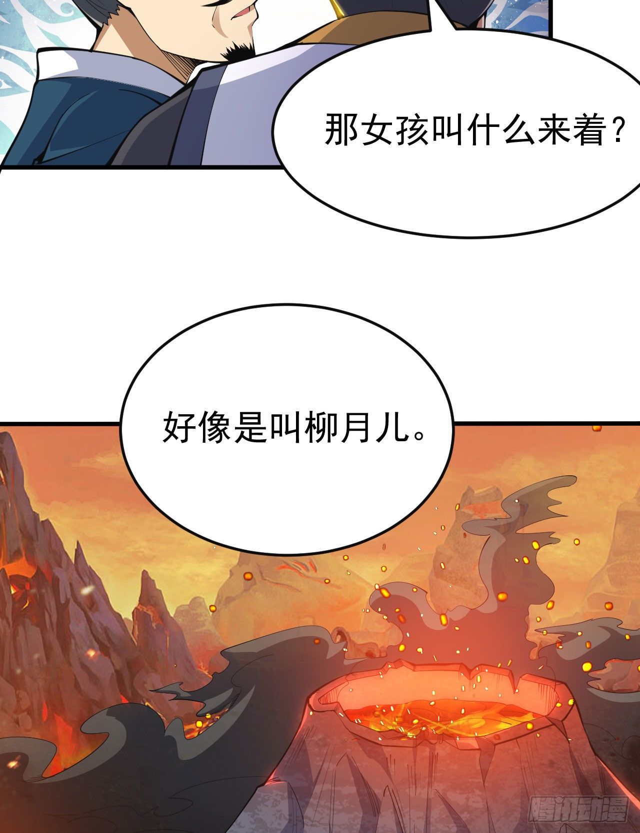 我只想被各位打死动漫第二季漫画,65回-考核开始1图