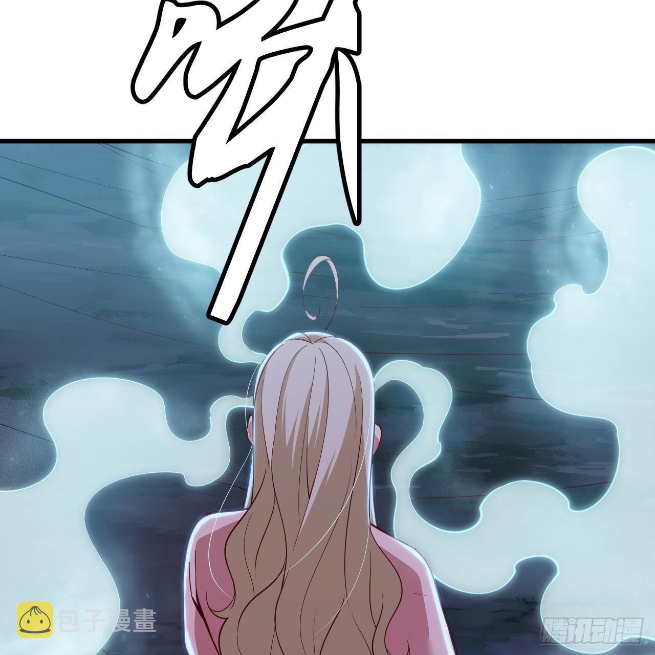 我只想被各位打死动漫第二季漫画,114回-一滴都不剩1图