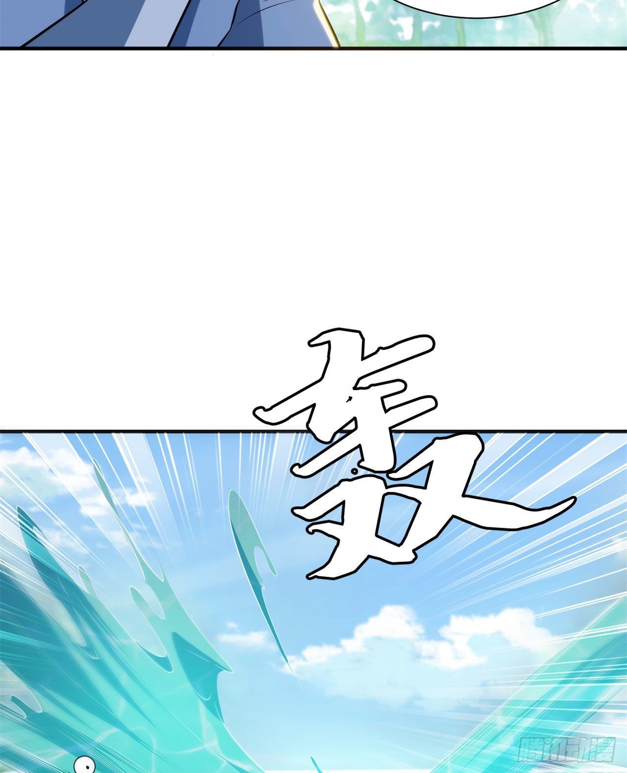我只想被各位打死动漫第二季漫画,25回-完美结局达成2图