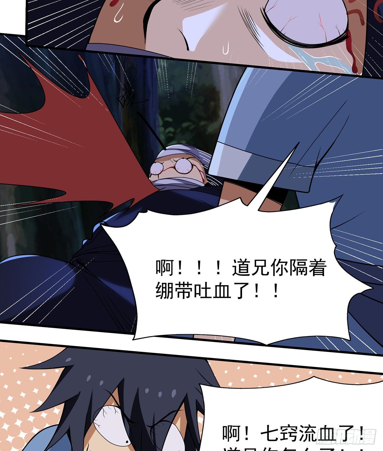 我只想被各位打死动漫第二季漫画,07回-你也抢着找死？1图