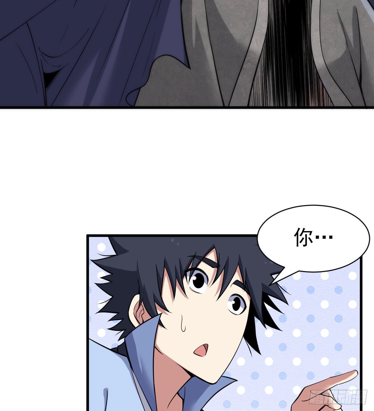 我只想被各位打死动漫第二季漫画,105回-重铸2图