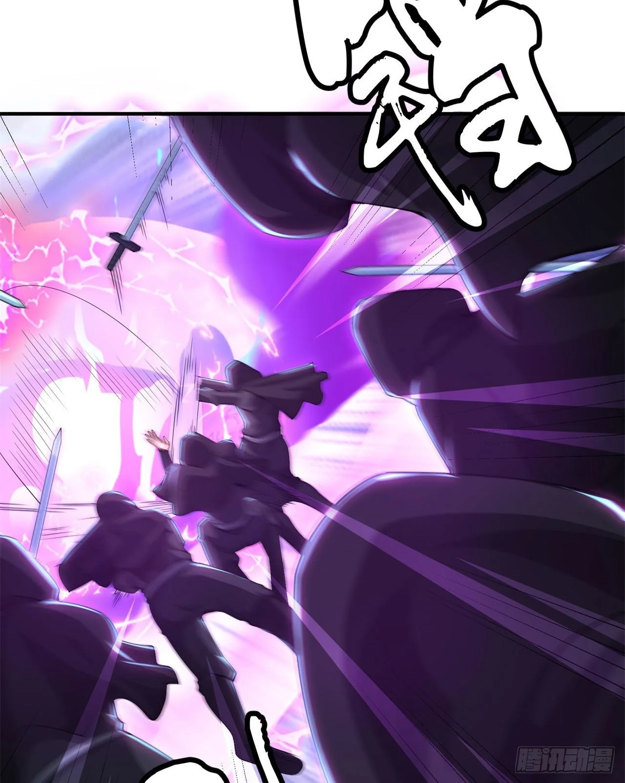我只想被各位打死动漫第二季漫画,17回-“命给你”2图