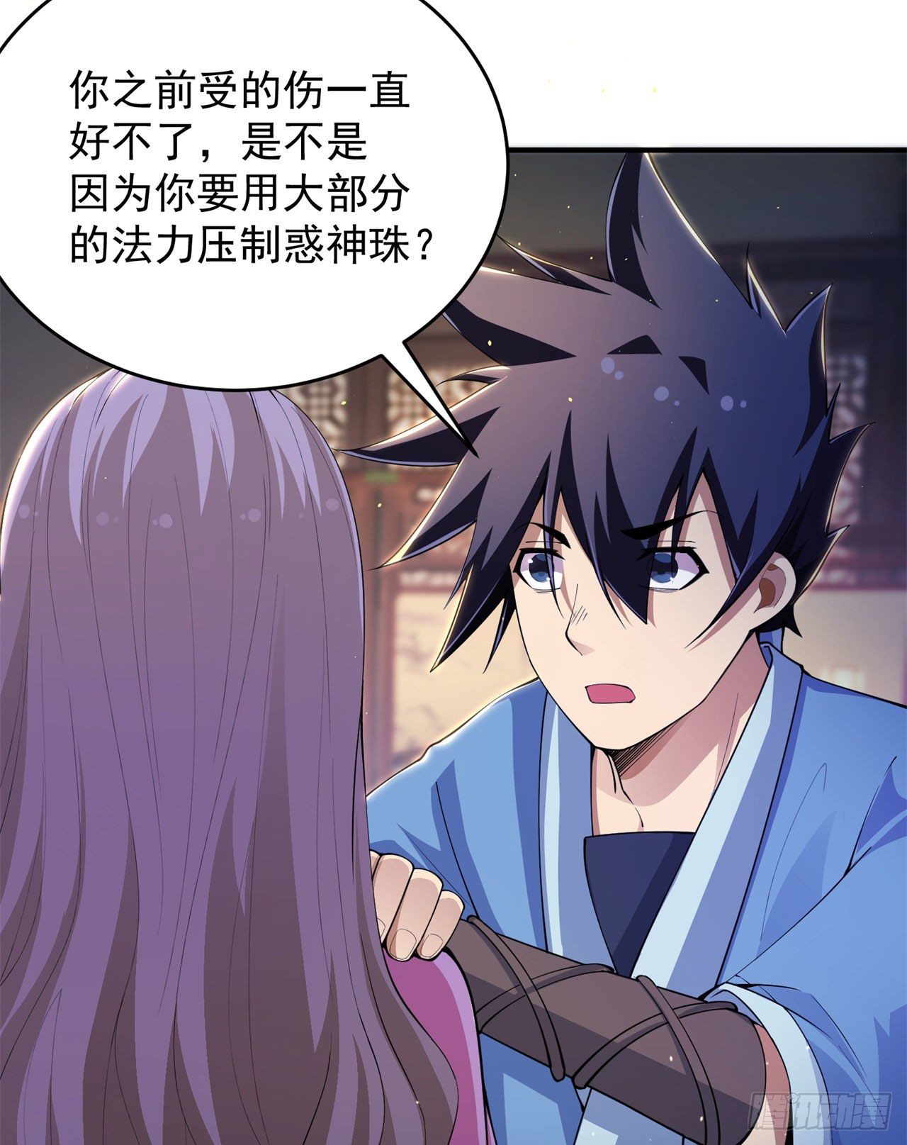 我只想被各位打死动漫第二季漫画,24回-小蠢蛋VS大忽悠2图