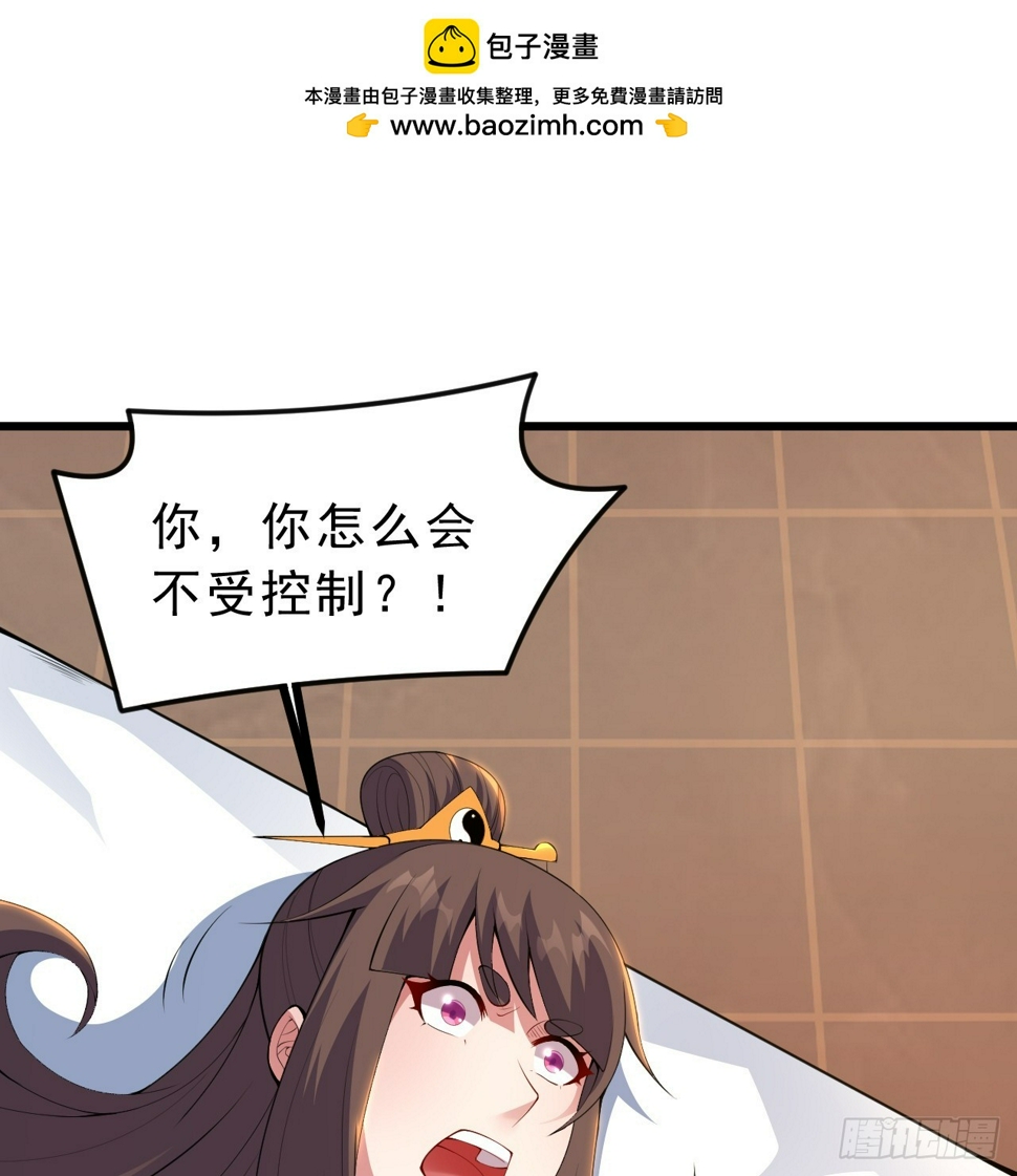 我只想被各位打死动漫第二季漫画,176回-苏醒吧，寒胥！2图