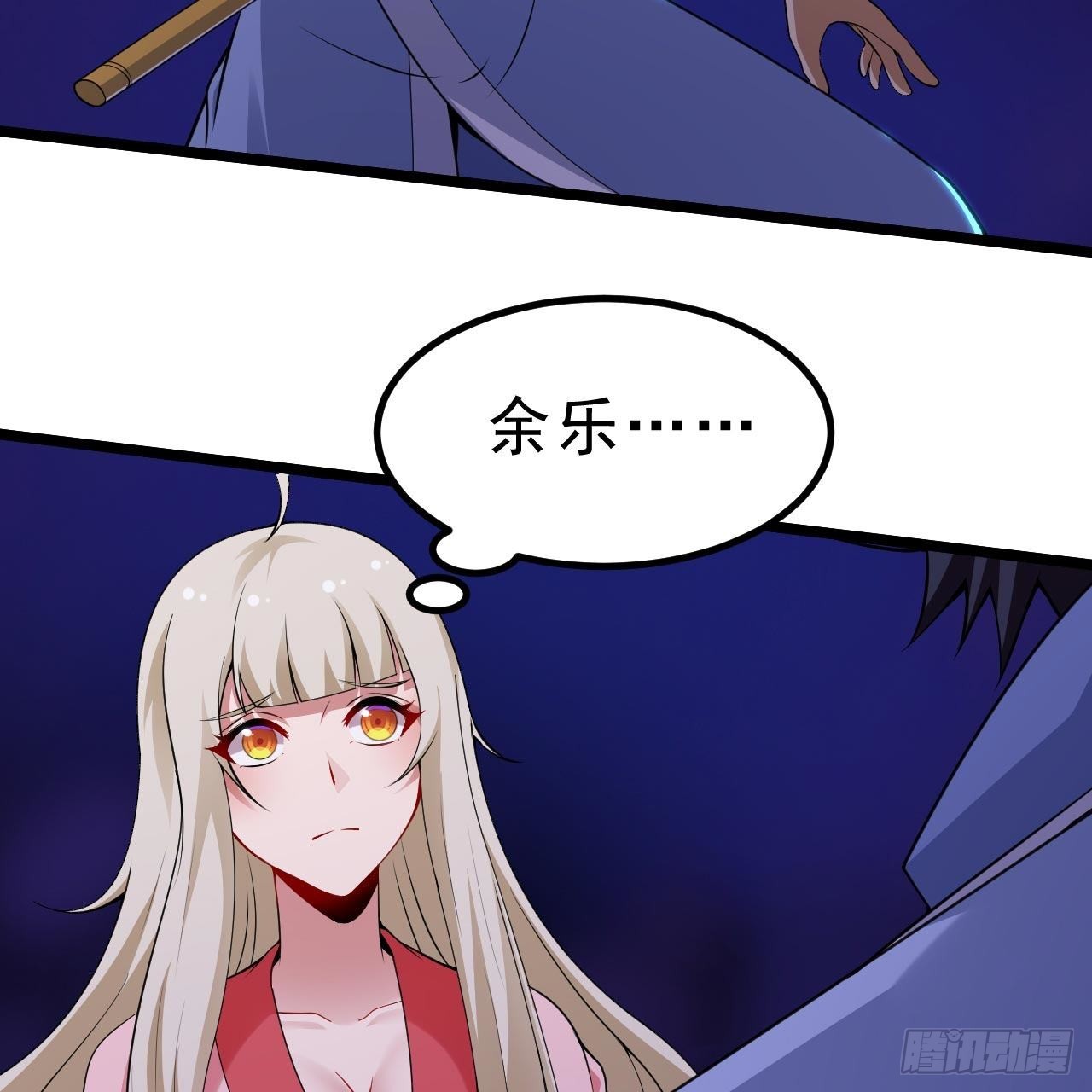 我只想被各位打死动漫第二季漫画,117回-这分明是只傻狗1图