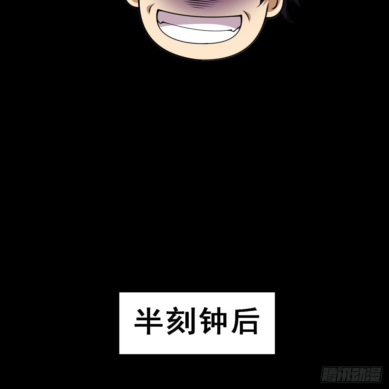 我只想被各位打死动漫第二季漫画,115回-原来你是好芝1图
