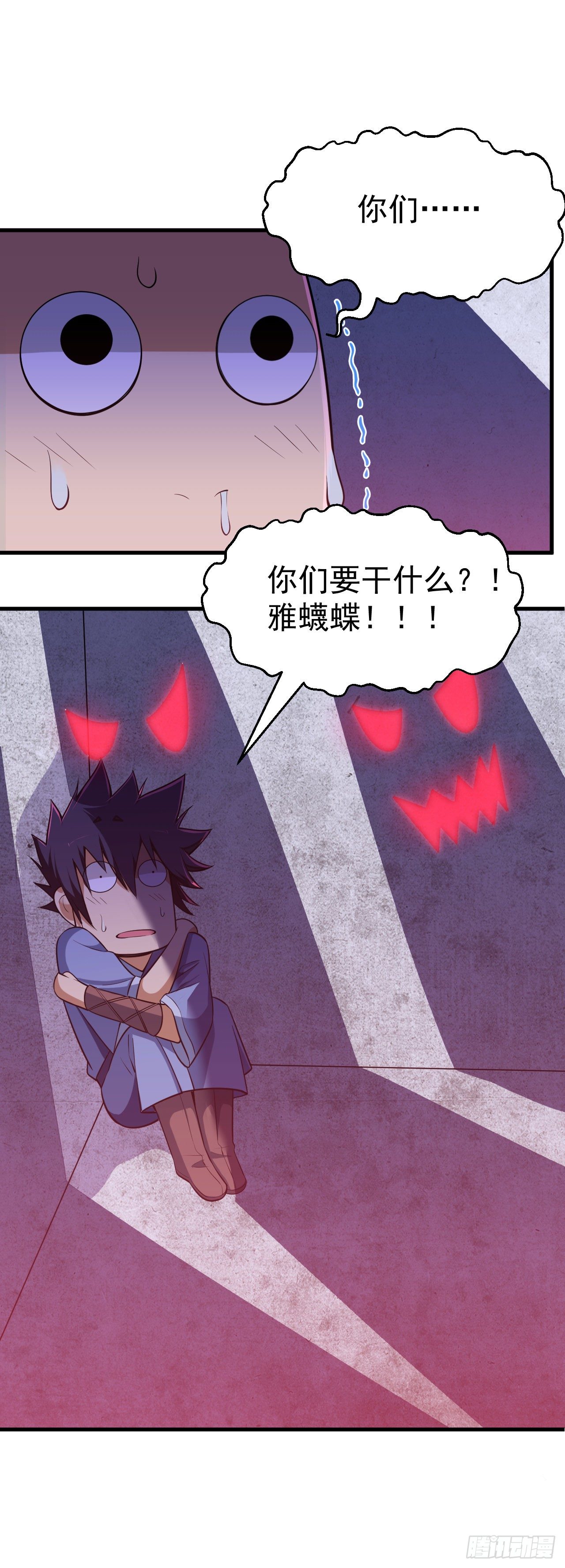 我只想被各位打死动漫第二季漫画,30回-我要秀上天！1图