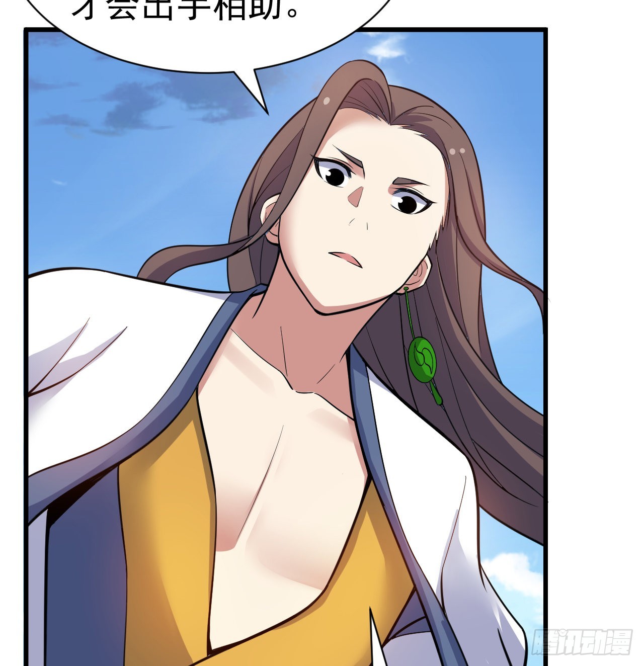 我只想被各位打死动漫第二季漫画,95回-“稳健”的剑法1图