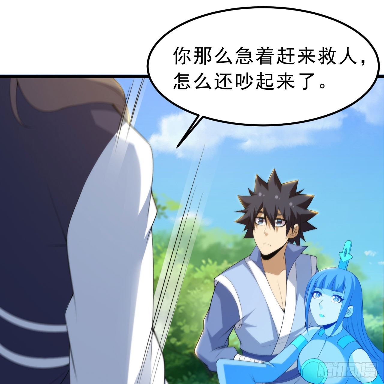 我只想被各位打死动漫第二季漫画,150回-强者请务必揍我1图