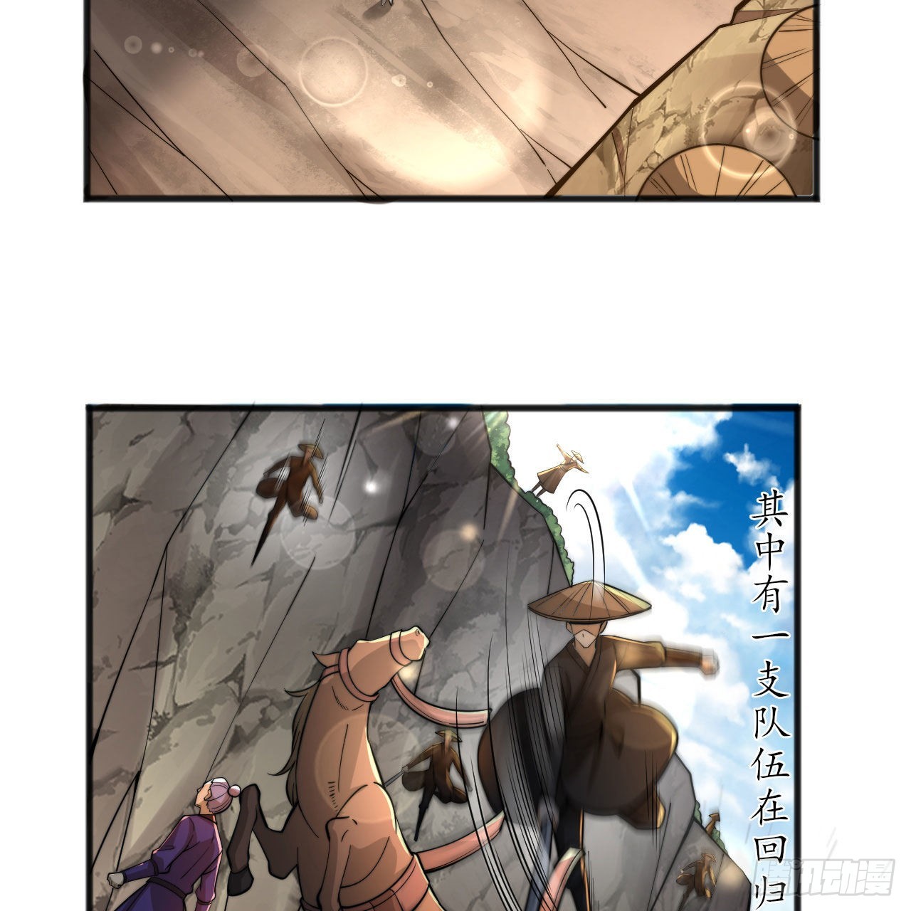 我只想被各位打死动漫第二季漫画,133回-奴家终于等到你2图