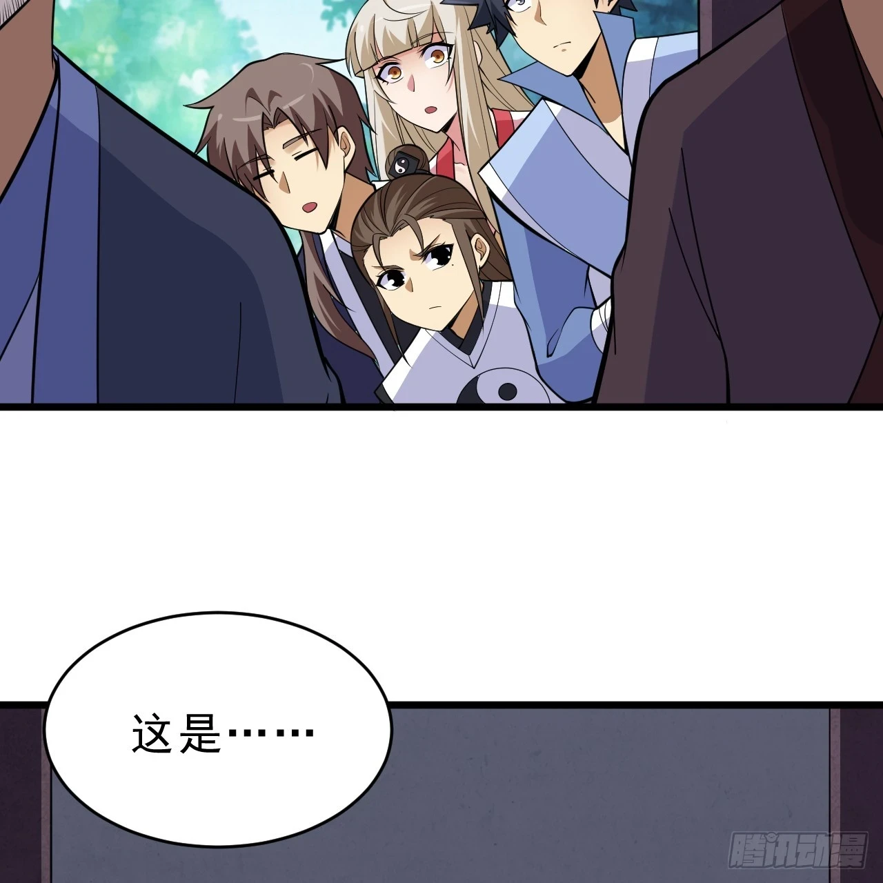 我只想被各位打死动漫第二季漫画,162回-螳螂捕蝉1图