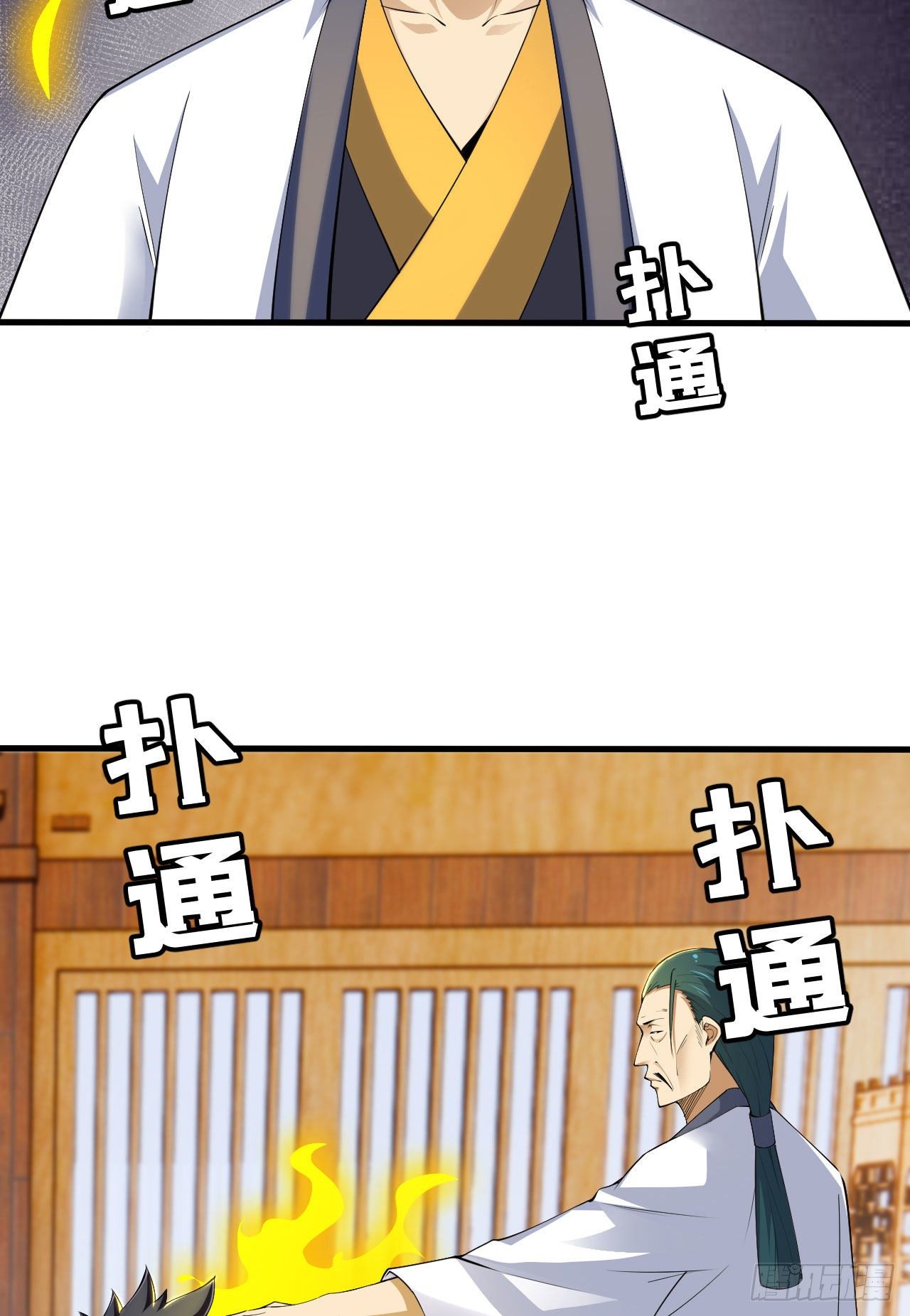 我只想被各位打死动漫第二季漫画,47回-幕后黑手2图