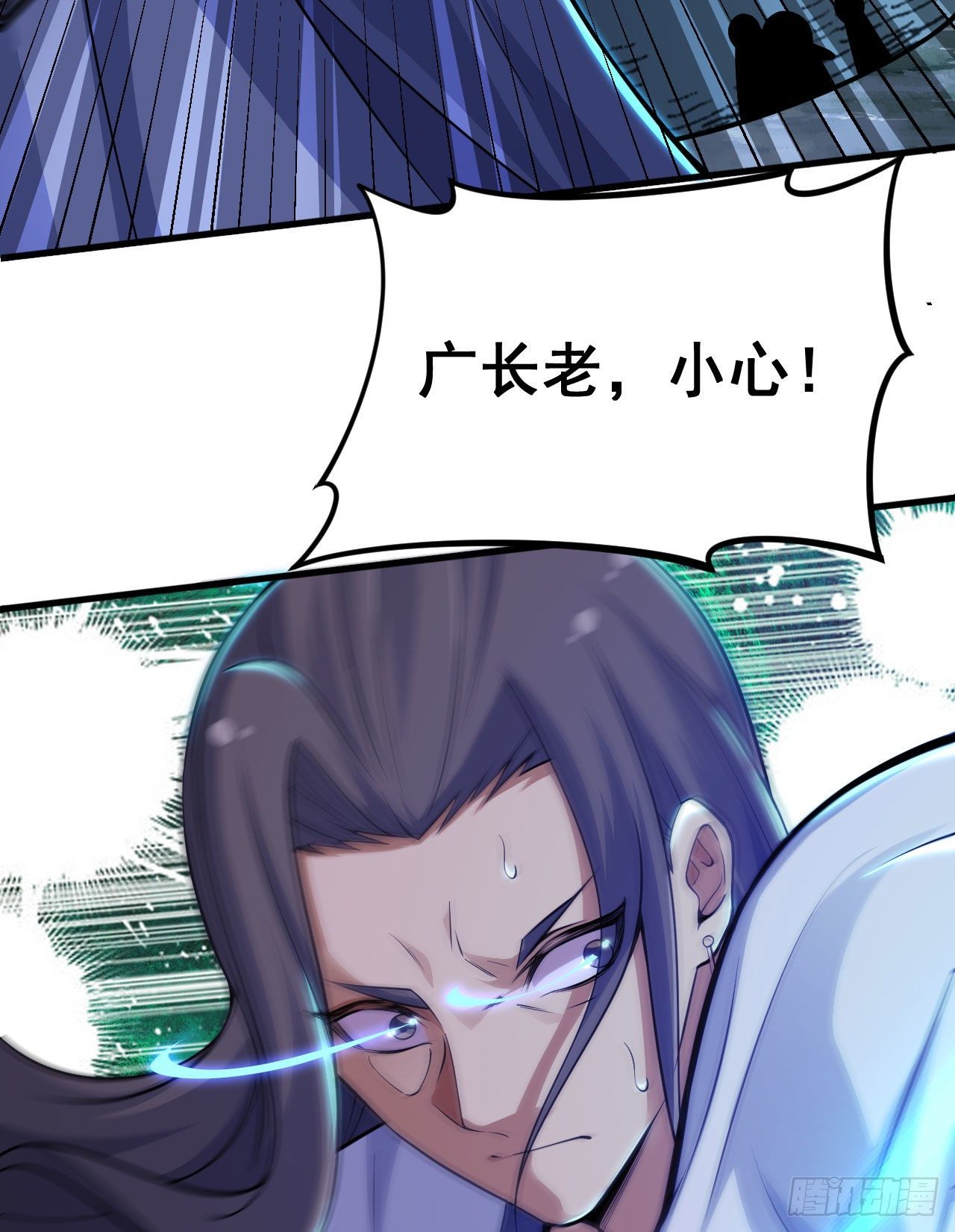 我只想被各位打死动漫第二季漫画,39回-魔物作祟1图