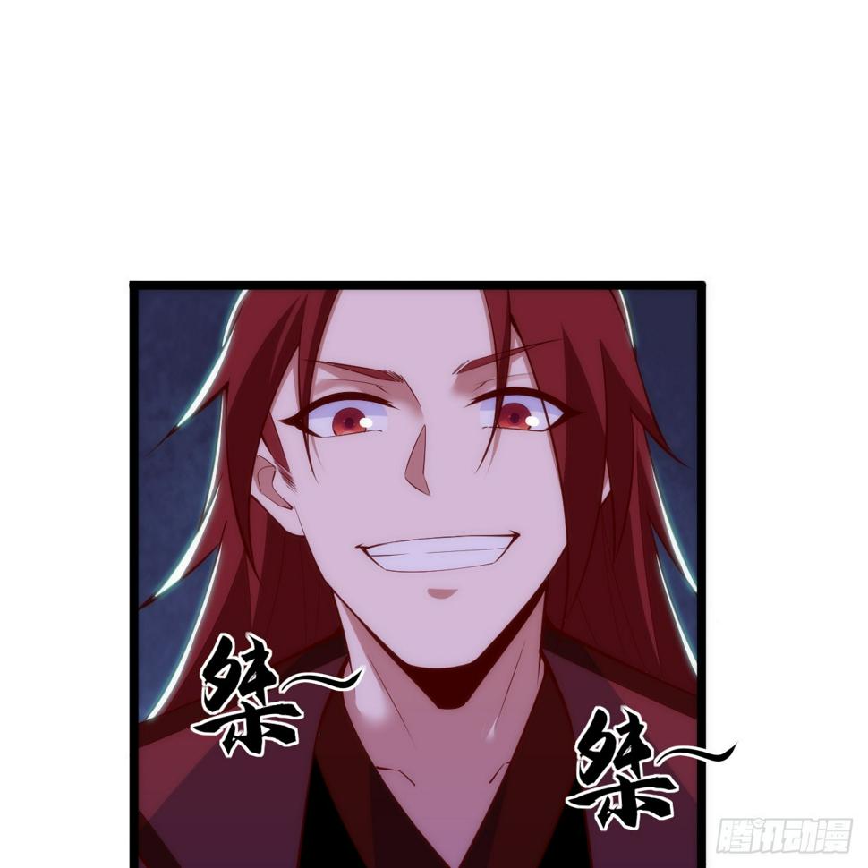 我只想被各位打死动漫第二季漫画,167回-你也会剑心诀？2图