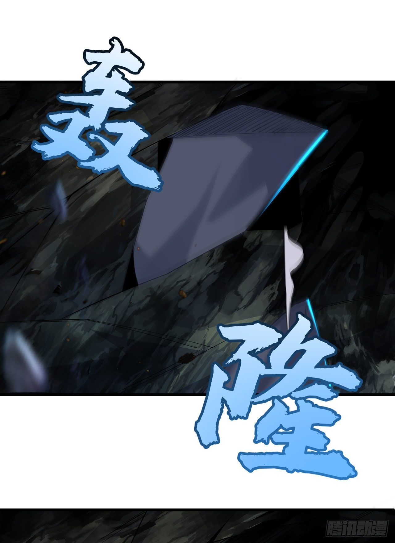 我只想被各位打死动漫第二季漫画,45回-再来一发！1图