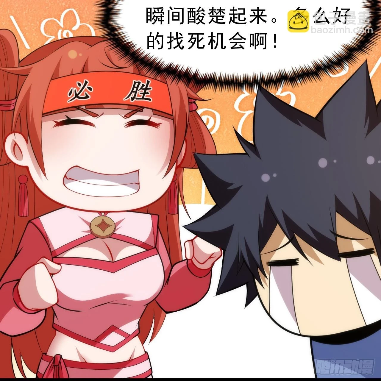 我只想被各位打死动漫第二季漫画,第164话-说好的共赴黄泉呢？2图