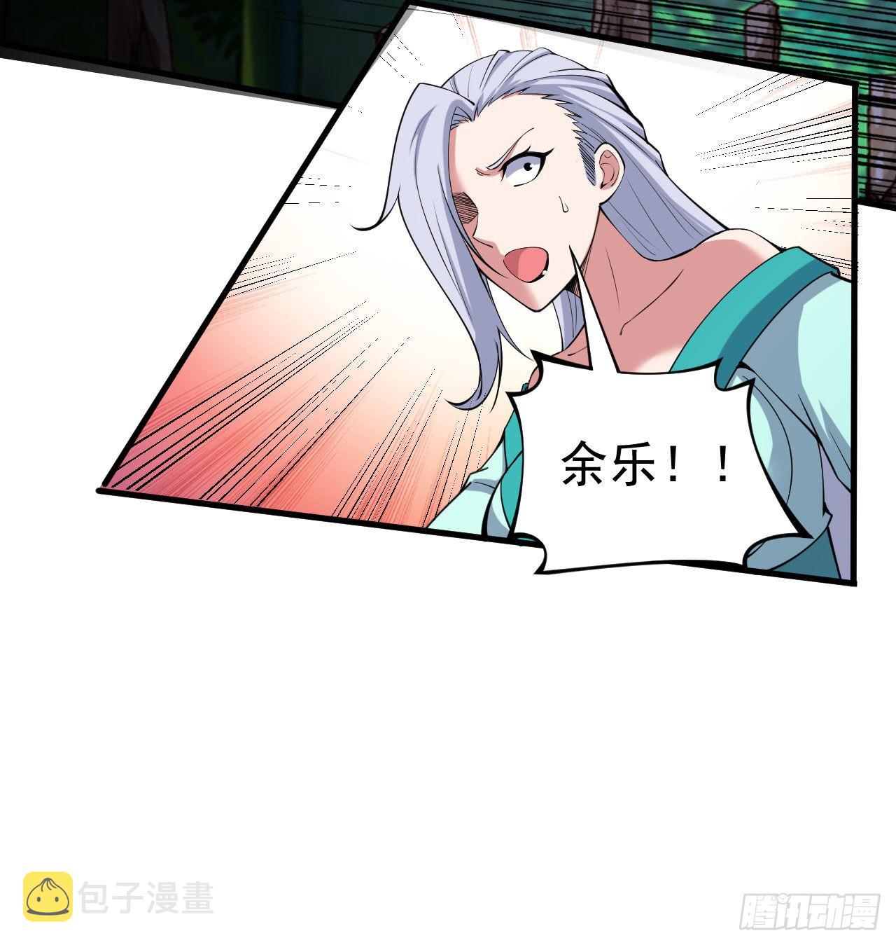 我只想被各位打死动漫第二季漫画,102回-破碎的道心2图
