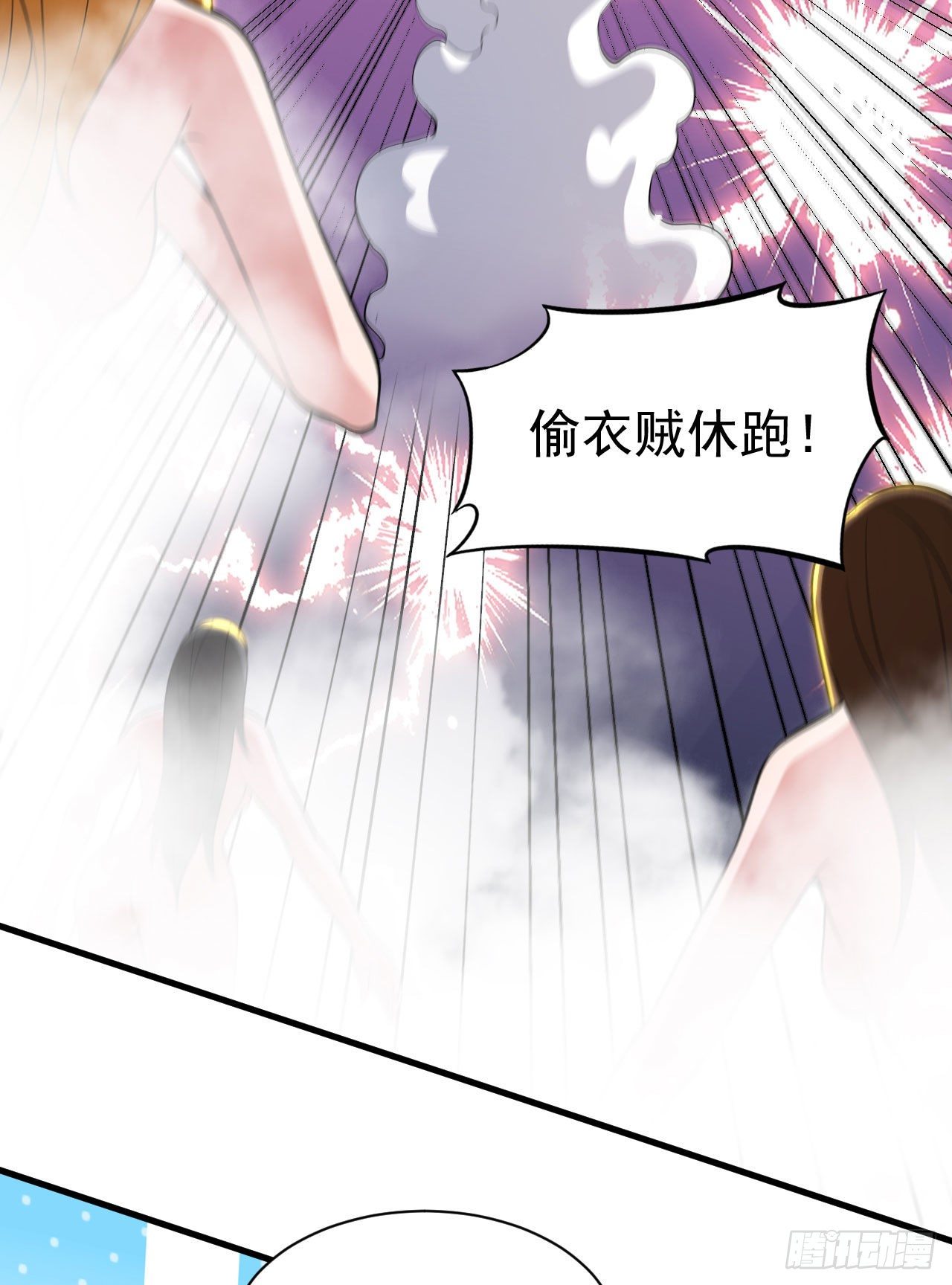 我只想被各位打死动漫第二季漫画,83回-魔道精神2图