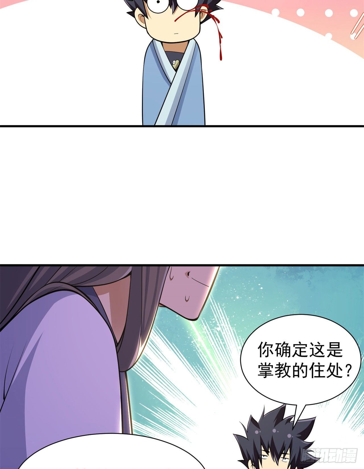 我只想被各位打死动漫第二季漫画,27回-他可能是个天才1图