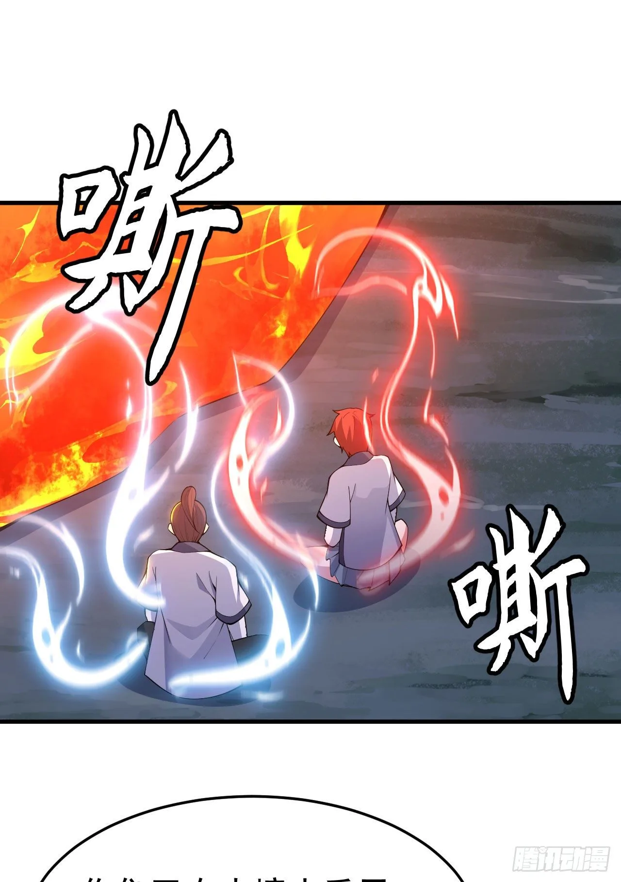我只想被各位打死动漫第二季漫画,77回-变数？！2图