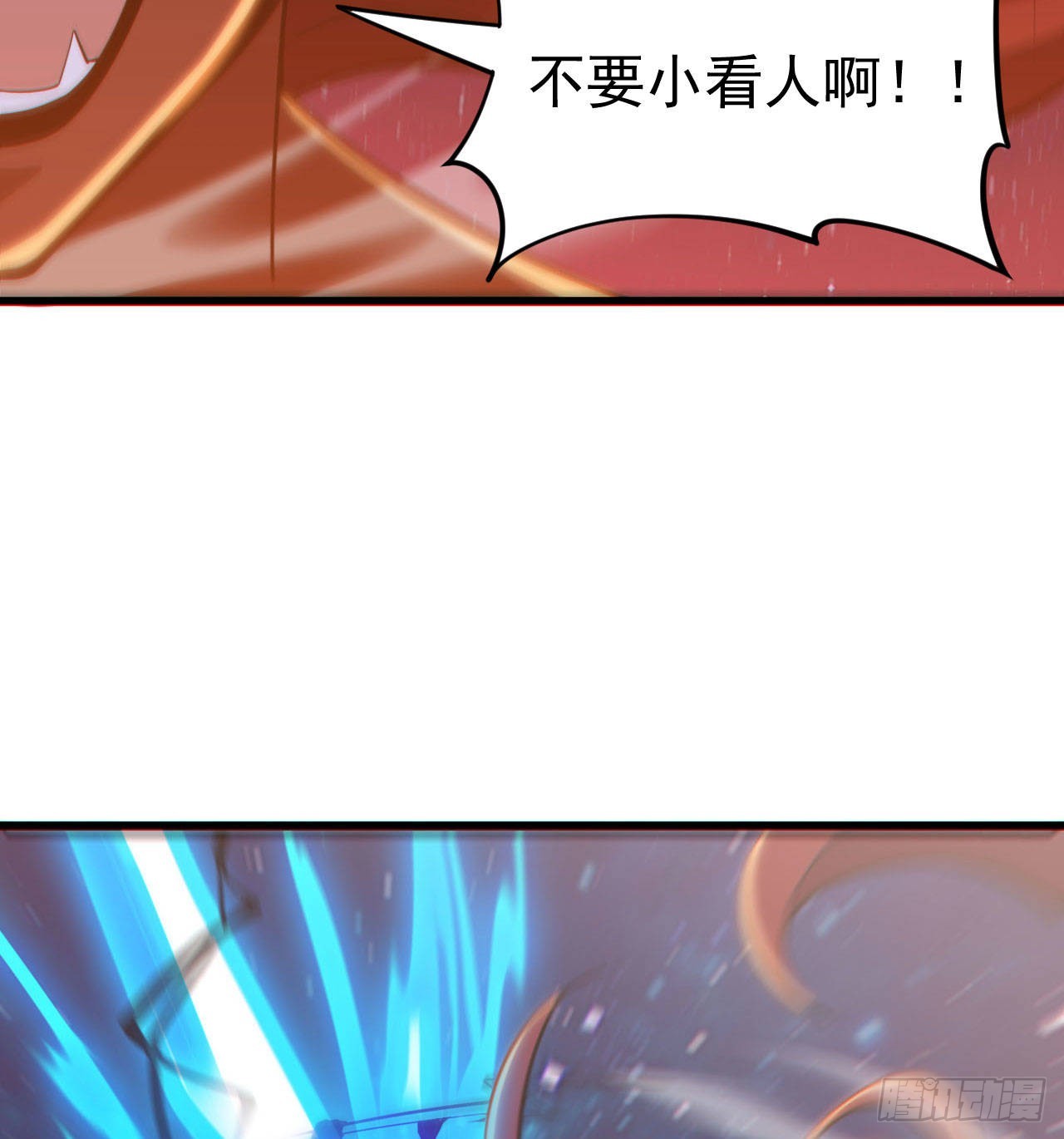我只想被各位打死动漫第二季漫画,89回-智与信2图