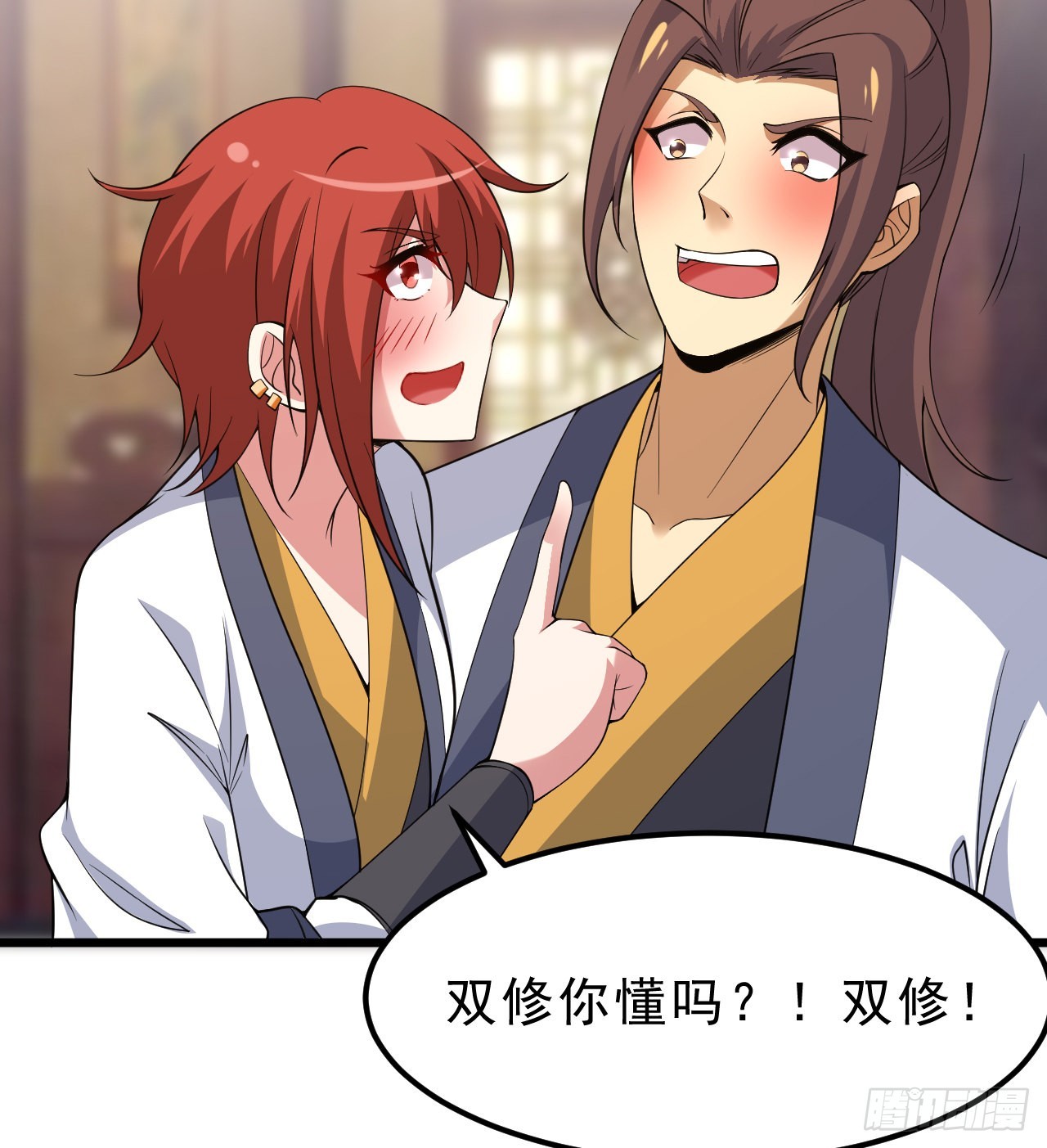 我只想被各位打死动漫第二季漫画,96回-践行1图
