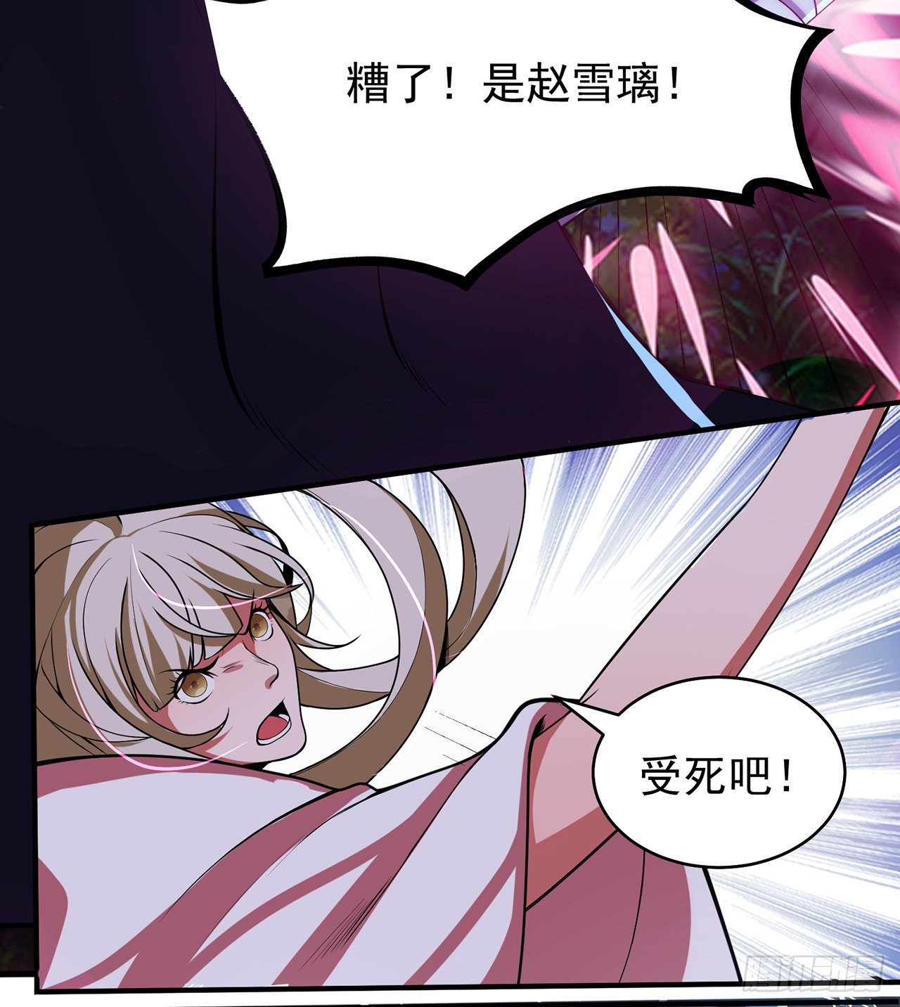 我只想被各位打死动漫第二季漫画,07回-你也抢着找死？2图